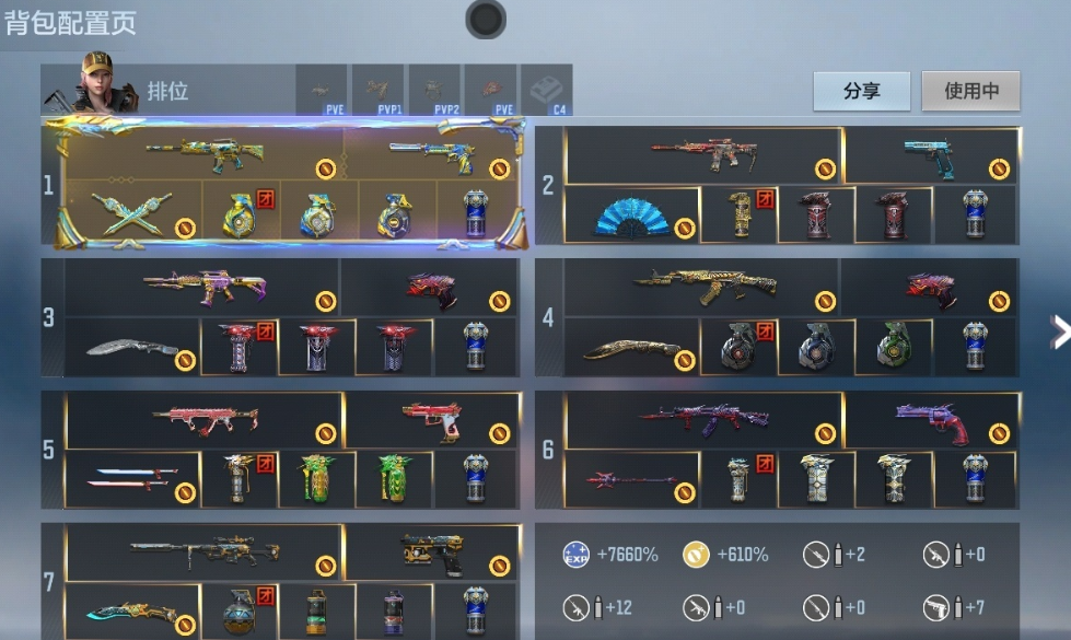 枪战王者账号安卓QQ 【王者零丨腾至尊丨王戮 王翼丨仲达套 奉先套 仁德套 仲康套 孟获套 幻神套丨星象 盖 慈 威候】 王者V武器数量23 英雄武器数量268 万化数量467 VIP等级【文本】VIP8级 【VIP8级