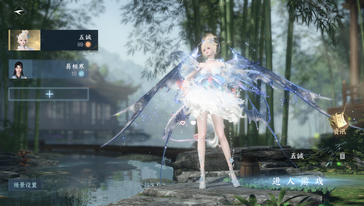 逆水寒手游账号望海潮白夜佛雪 【九州高质量外观号 热门自染丹橘+洛神 转盘头双马尾 祥瑞妹妹都喜欢的鱼亭子  150W高战力  236套时装 】 战力值14.95 总评14.95 角色等级89 衣品值243980 国色值8193