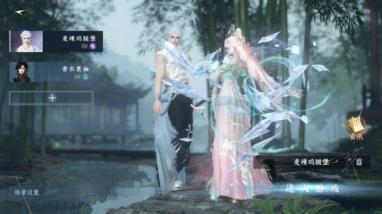 逆水寒手游账号凌西川 【玲珑火区高质量男号 22已用+3未用 热门双高饱和自染+2转盘头棱镜, 微光 祥瑞妹妹都喜欢的九尾狐 】 战力值128.41 总评128.41 角色等级89 衣品值312715 国色值78380 