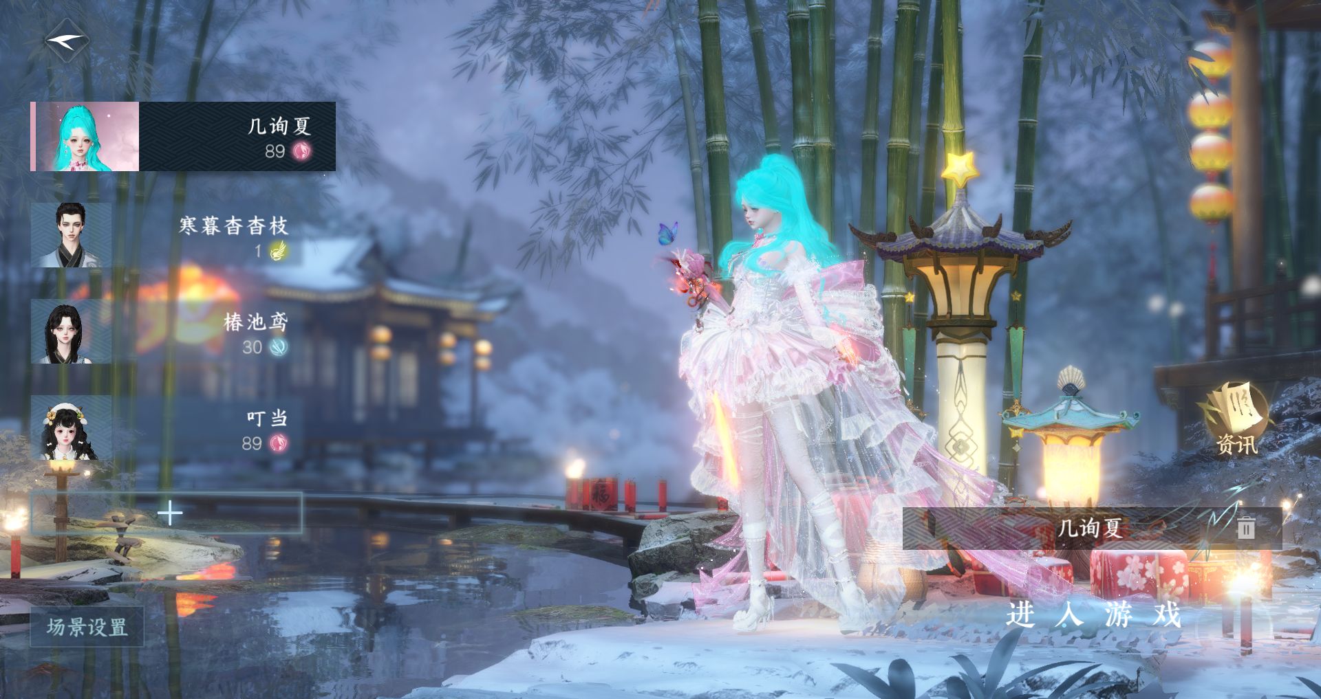 逆水寒手游账号渠道服风云再起 【转盘棱镜+六自染六元头小僵尸猩红金缕天籁【满二十一国色】+高质量天赏头懒洋洋小兰头莉莉头520女娲头猫猫头人鱼头美羊羊+280+大衣柜62套288】 战力值128.99 总评128.99 角色等级