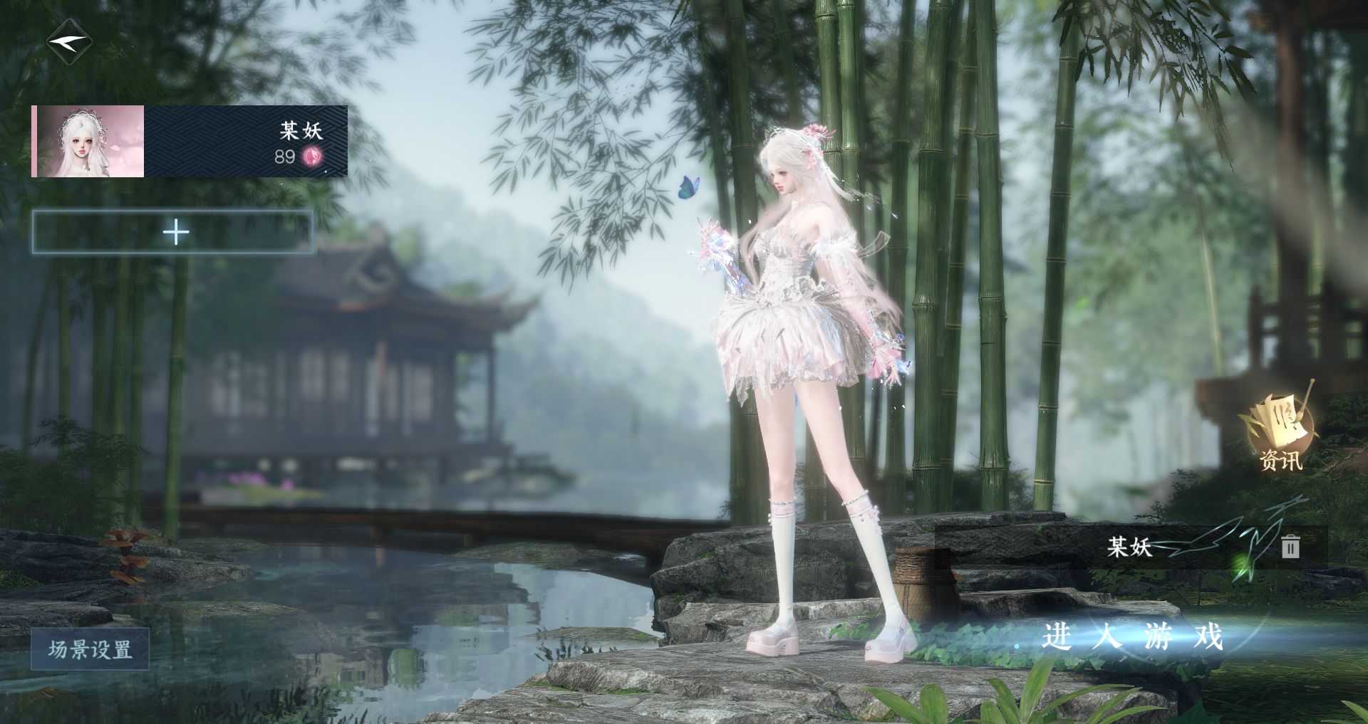 逆水寒手游账号蝶恋花惊鸿照影 【五转盘三光追光微光旋悠光，玉山绻连霏+六自染六元头天籁美羊羊孔雀头倾心+高质量天赏头桃雪浪春醉昼夜歌红红貂蝉+270+大衣柜51套288】 战力值149.36 总评149.36 角色等级89 衣品