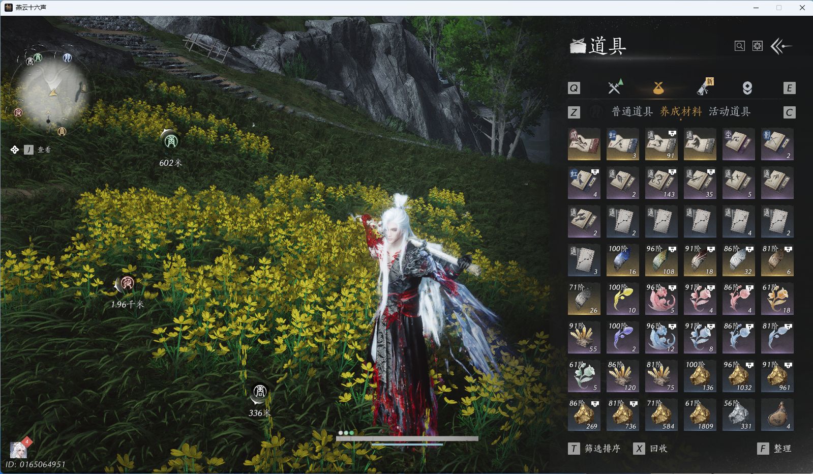 YYSWQ40460燕云十六声账号详情图22