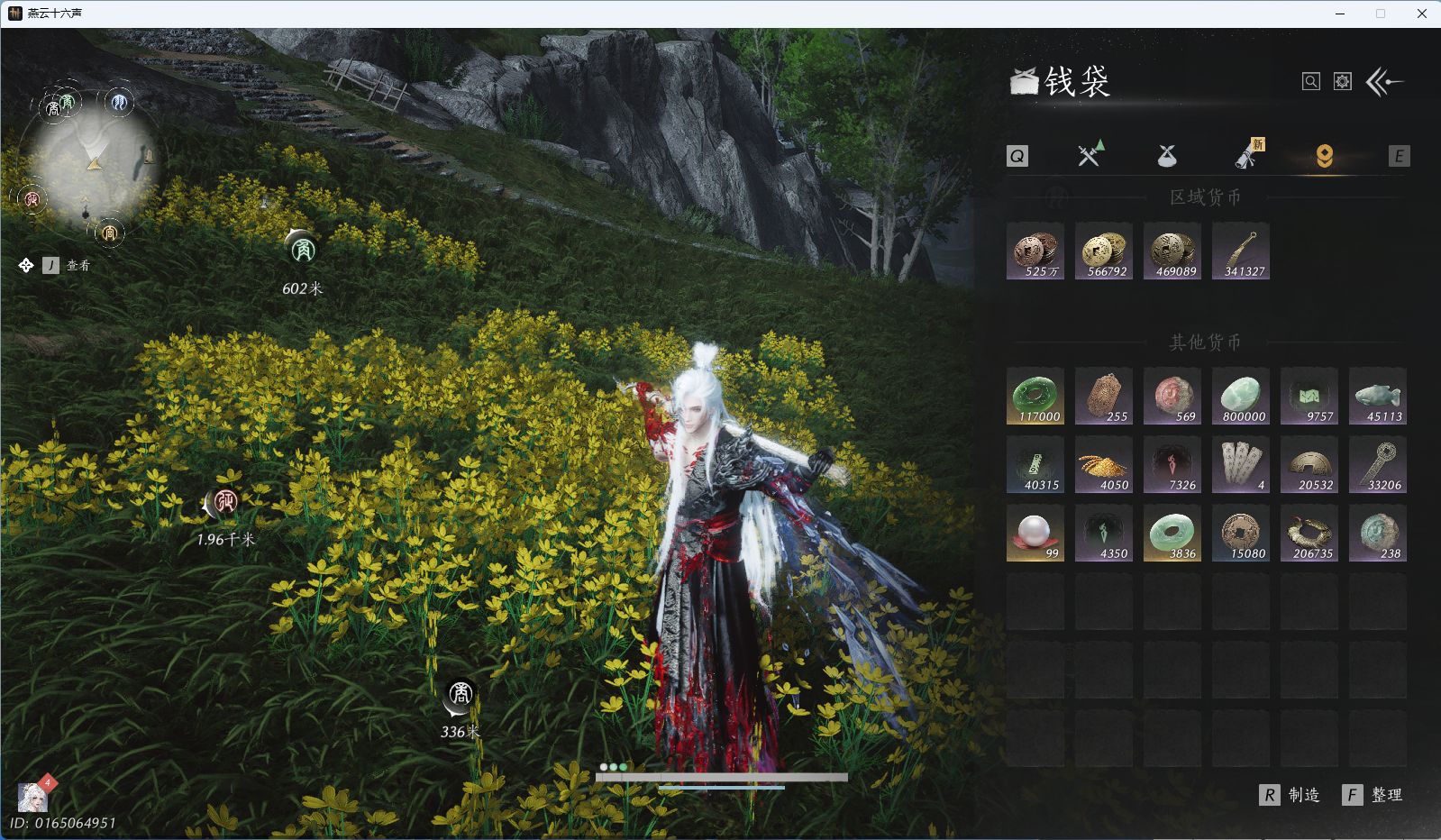 YYSWQ40460燕云十六声账号详情图23