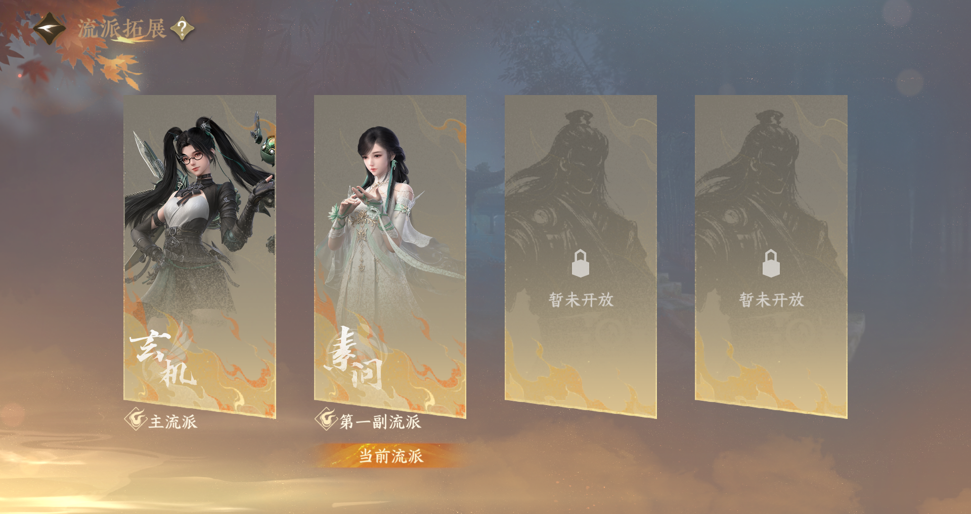 NSHWO41516逆水寒手游账号详情图37