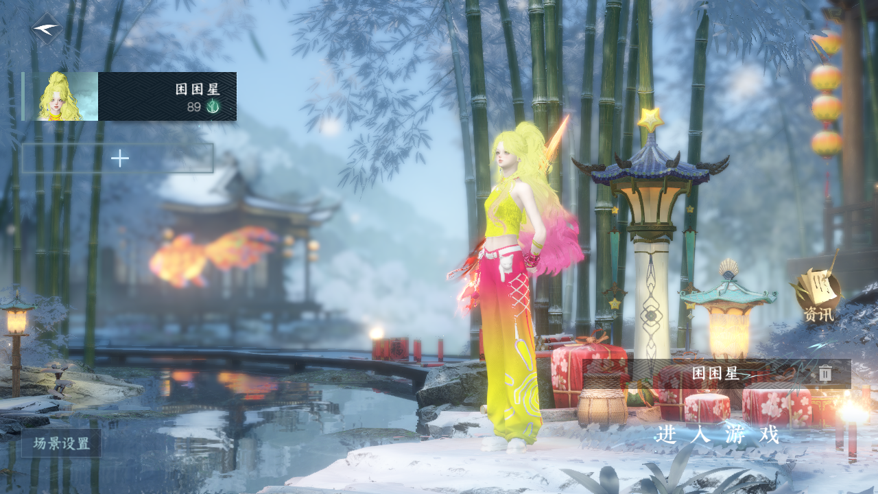 逆水寒手游账号决南岭 【精品外观纯享号12已用+3超火转盘（旋悠光, 棱镜, 沐风转盘头）+2热门自染（线条小狗+星宫）+7经典天赏头+火武+送转职卷+45套288时装+251套大衣柜随意切换您喜欢的风格超高性价比】