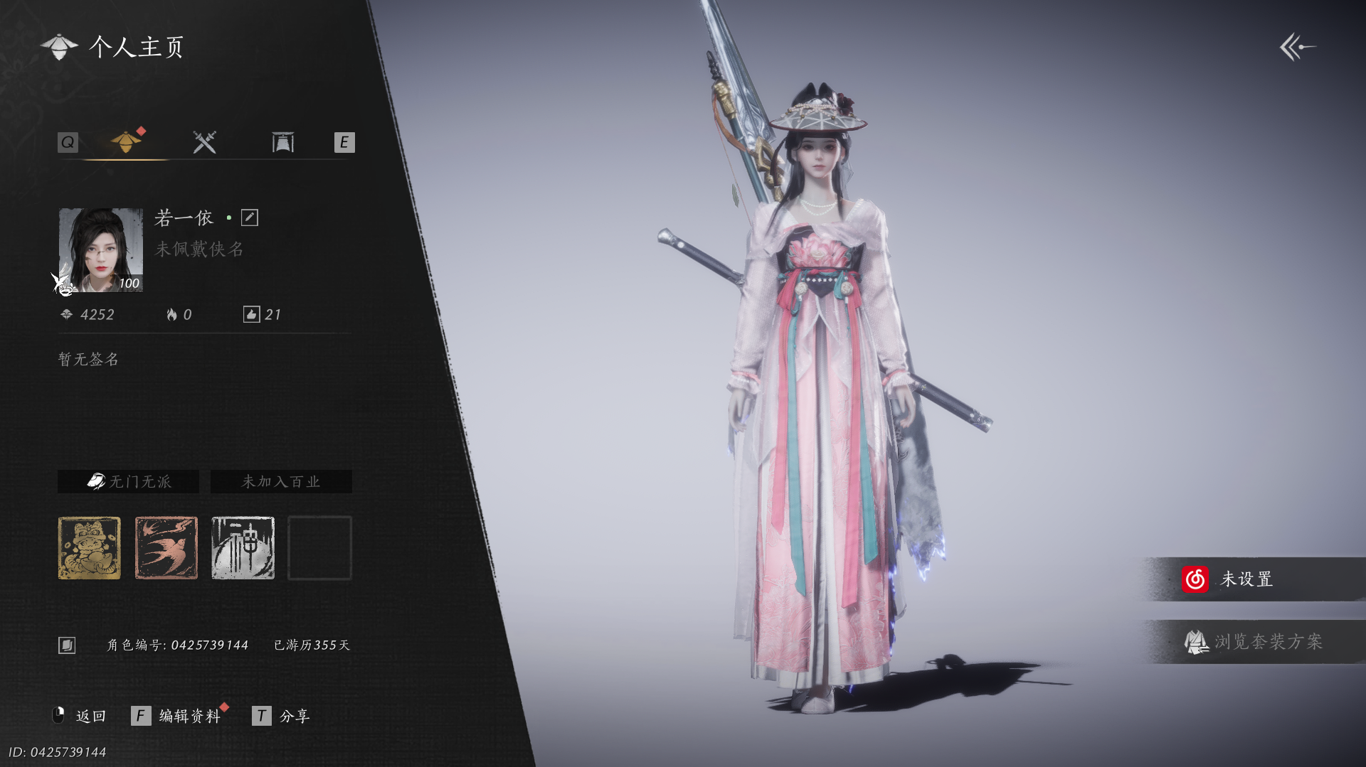 燕云十六声账号官服XY-076675744 风华值4252 武林造诣（鹅）2.766鹅 已用八音窍数量0 未用八音窍数量2 等级100 角色性别【文本】女 【绝境】 【有换绑CD】 【未注册】 【不支持人脸包赔】 【女
