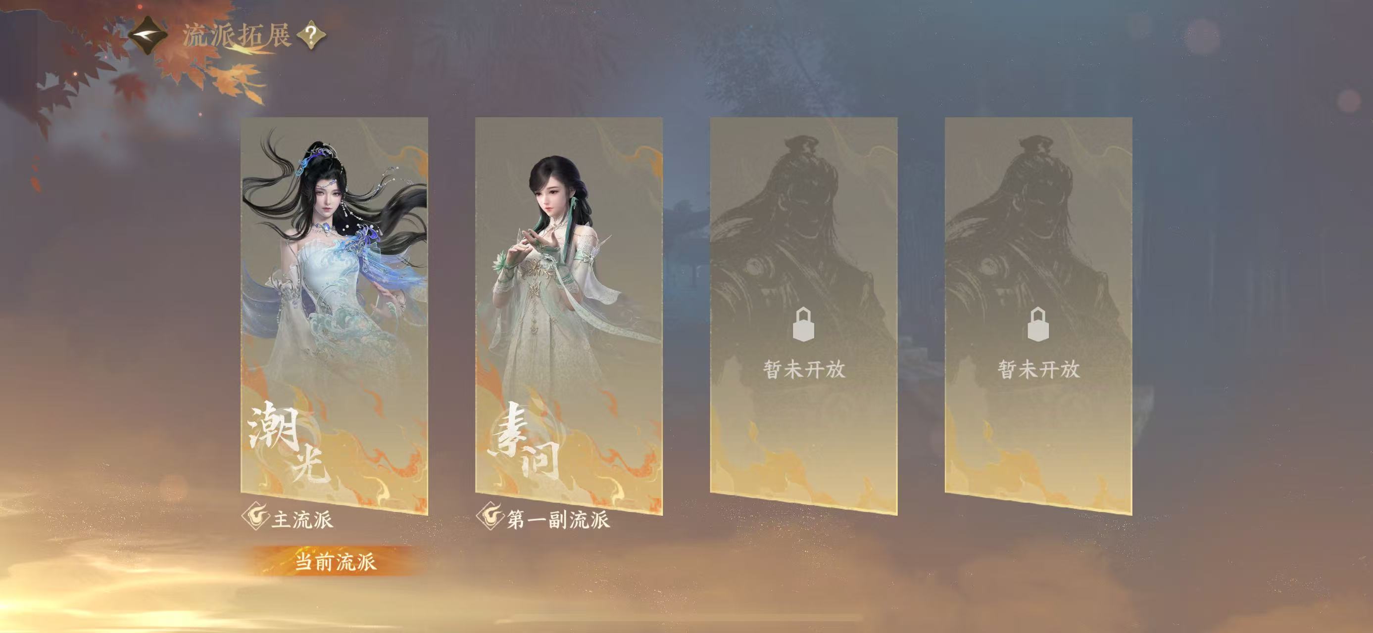 NSHWO40424逆水寒手游账号详情图18