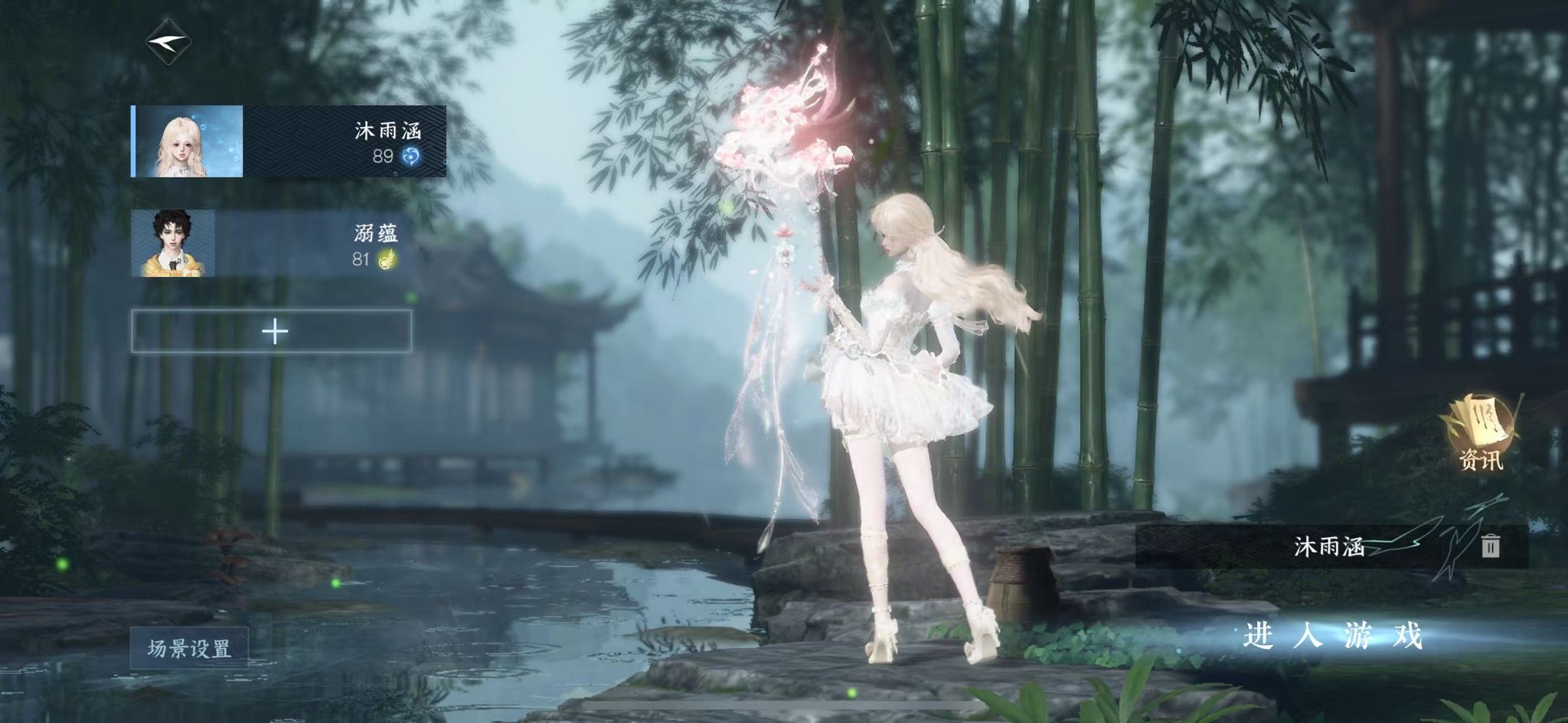 逆水寒手游账号凌西川绝代风华 【极品绝代外观号+三颗未用天赏+转盘曦光+19套288】 战力值141.41 总评141.41 角色等级89 衣品值129230 国色值25240 已用天赏石3 未用天赏石3 天霓染数量0 【网易手