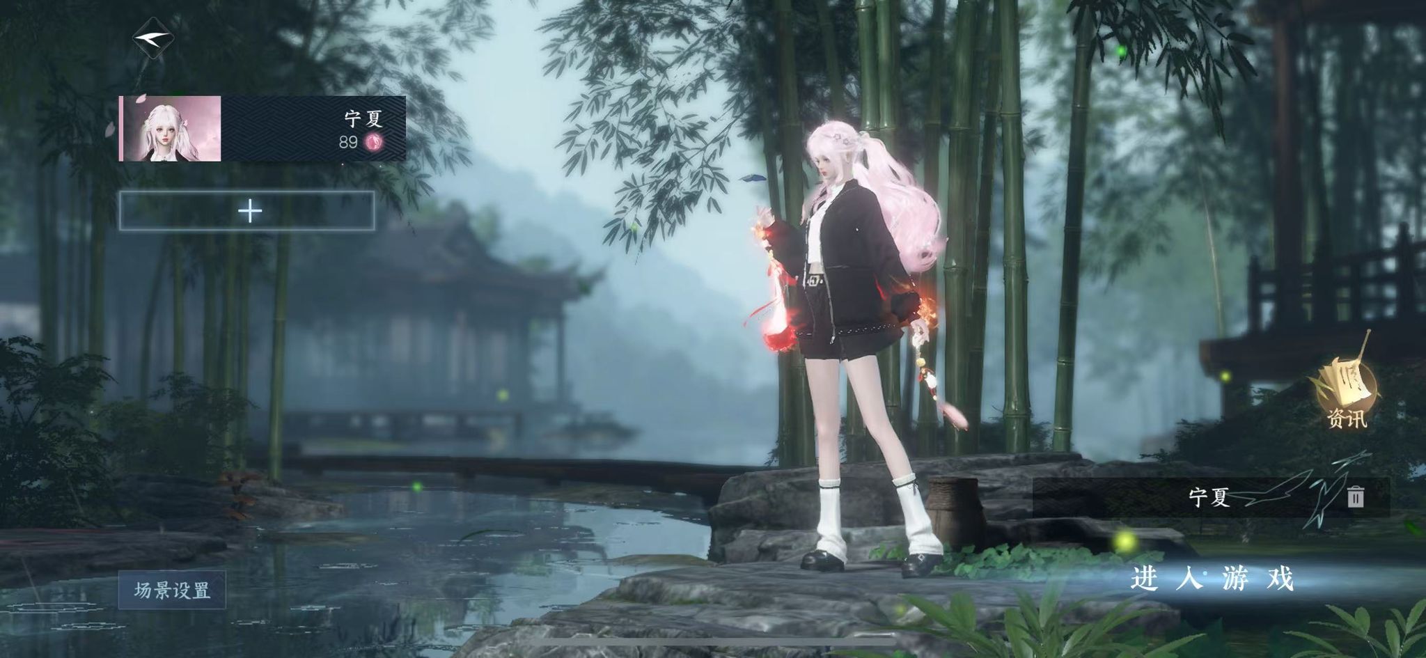 逆水寒手游账号凌西川玲珑相思 【极品玲珑外观号+超火旋悠光+微光+祥瑞五尾狐+45套288】 战力值102.08 总评102.08 角色等级89 衣品值307955 国色值68180 已用天赏石21 未用天赏石0 天霓染数量1 