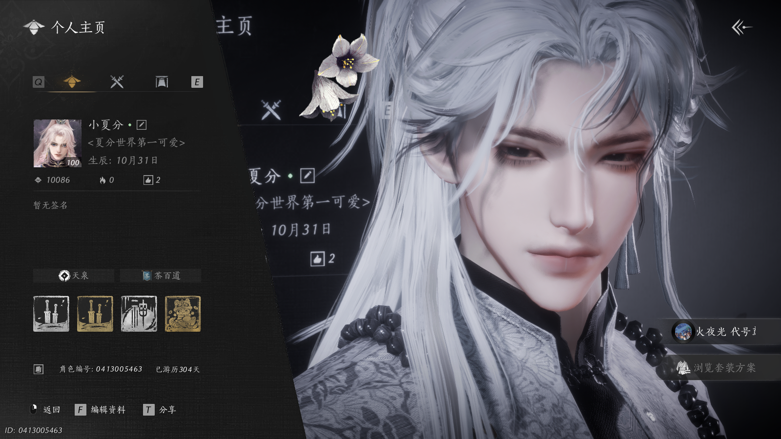 燕云十六声账号官服 【芙蓉浮岚两个热门头 带一个八音未用】 风华值10086 武林造诣（鹅）29320 已用八音窍数量2 未用八音窍数量1 等级100 角色性别【文本】男 【绝境】 【无换绑CD】 【未绑定或可换绑】 