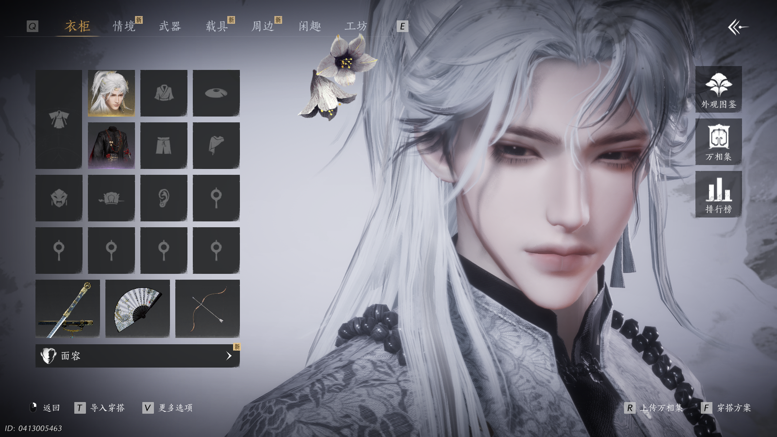 YYSWQ40480燕云十六声账号详情图7