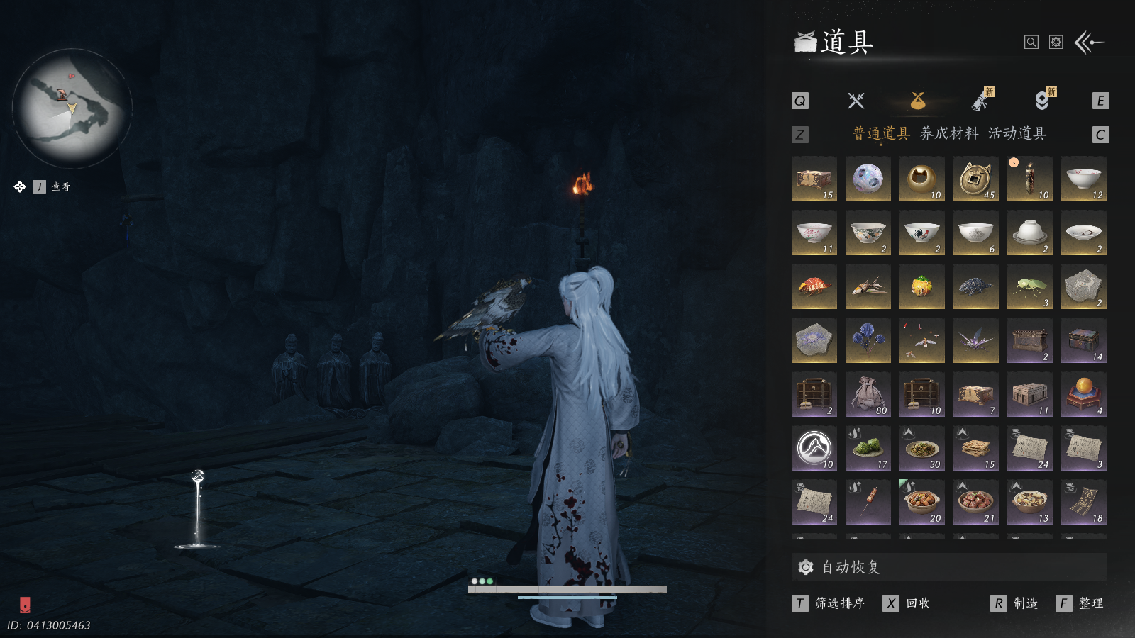 YYSWQ40480燕云十六声账号详情图20