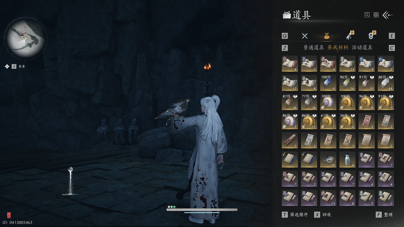 YYSWQ40480燕云十六声账号详情图21