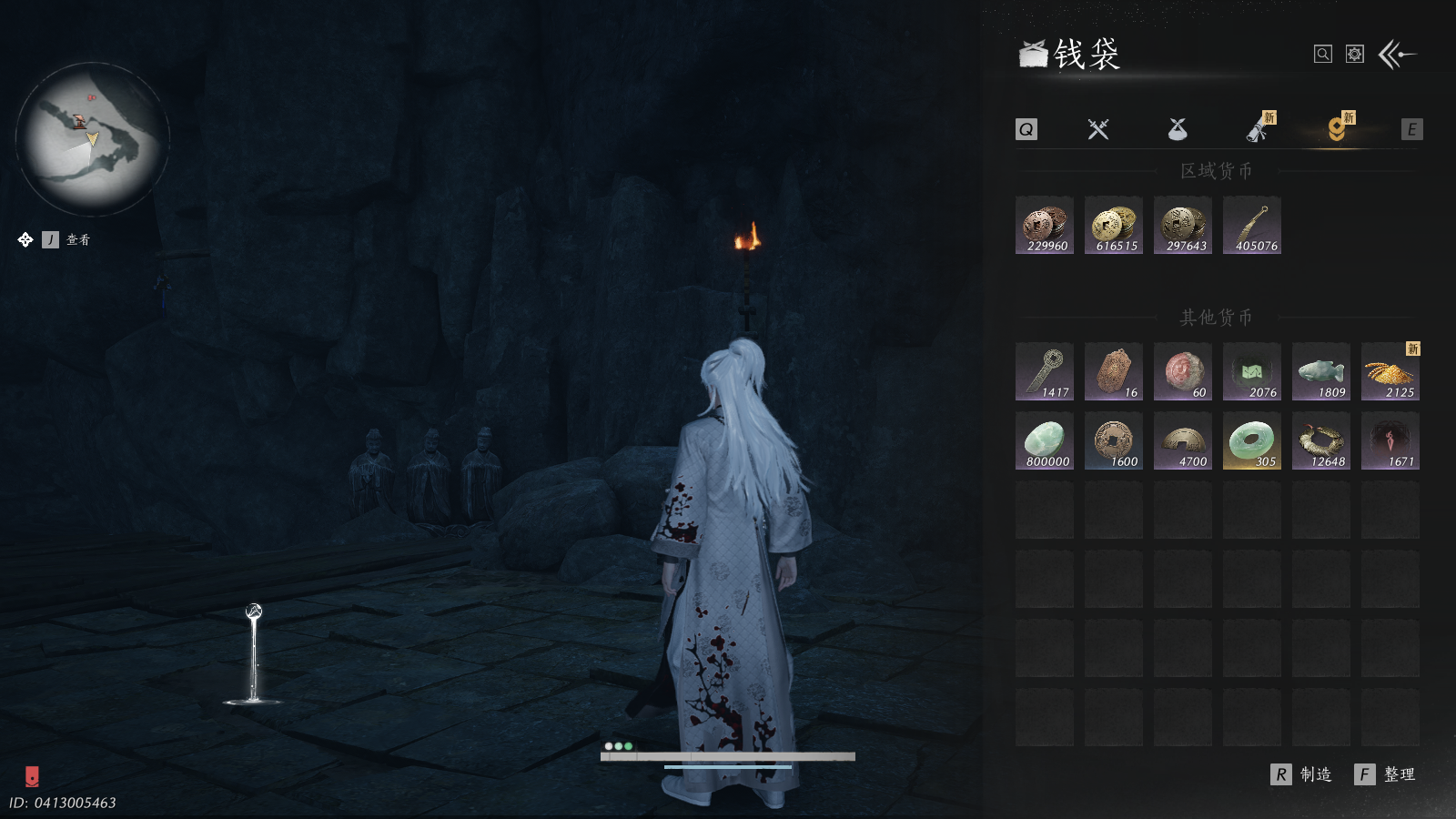 YYSWQ40480燕云十六声账号详情图22