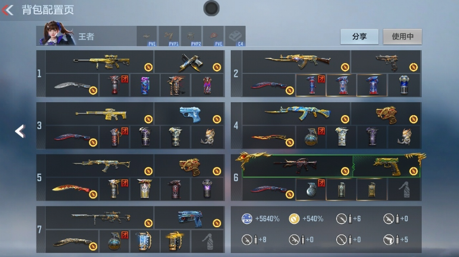 枪战王者账号安卓QQ 【爆破小号丨王光 王影 王心 王神丨慈 星象 文远套  仁德套 逆骨 M4游骑兵 幻神】 王者V武器数量8 英雄武器数量173 音效卡数量11 万化数量345 VIP等级【文本】VIP7级 狙击枪线