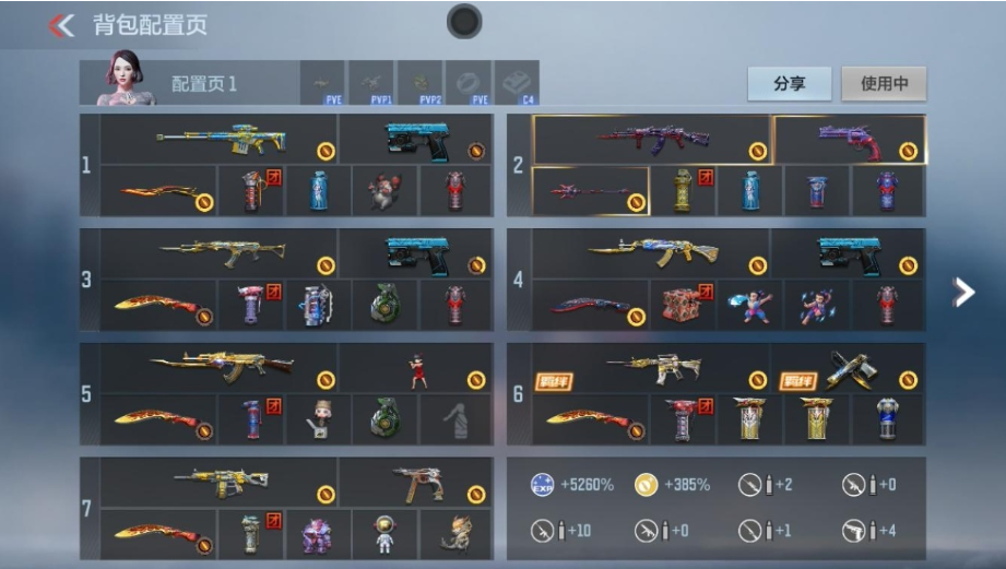 枪战王者账号苹果QQ 【精品爆破小号丨王魄 王影 王心 王霆丨奉先套 仁德 九尾狐 幻神 盖】 王者V武器数量8 英雄武器数量175 万化数量264 王者系列8 热门武器147 生化专区4 挑战大师5 英雄角色1 热门皮