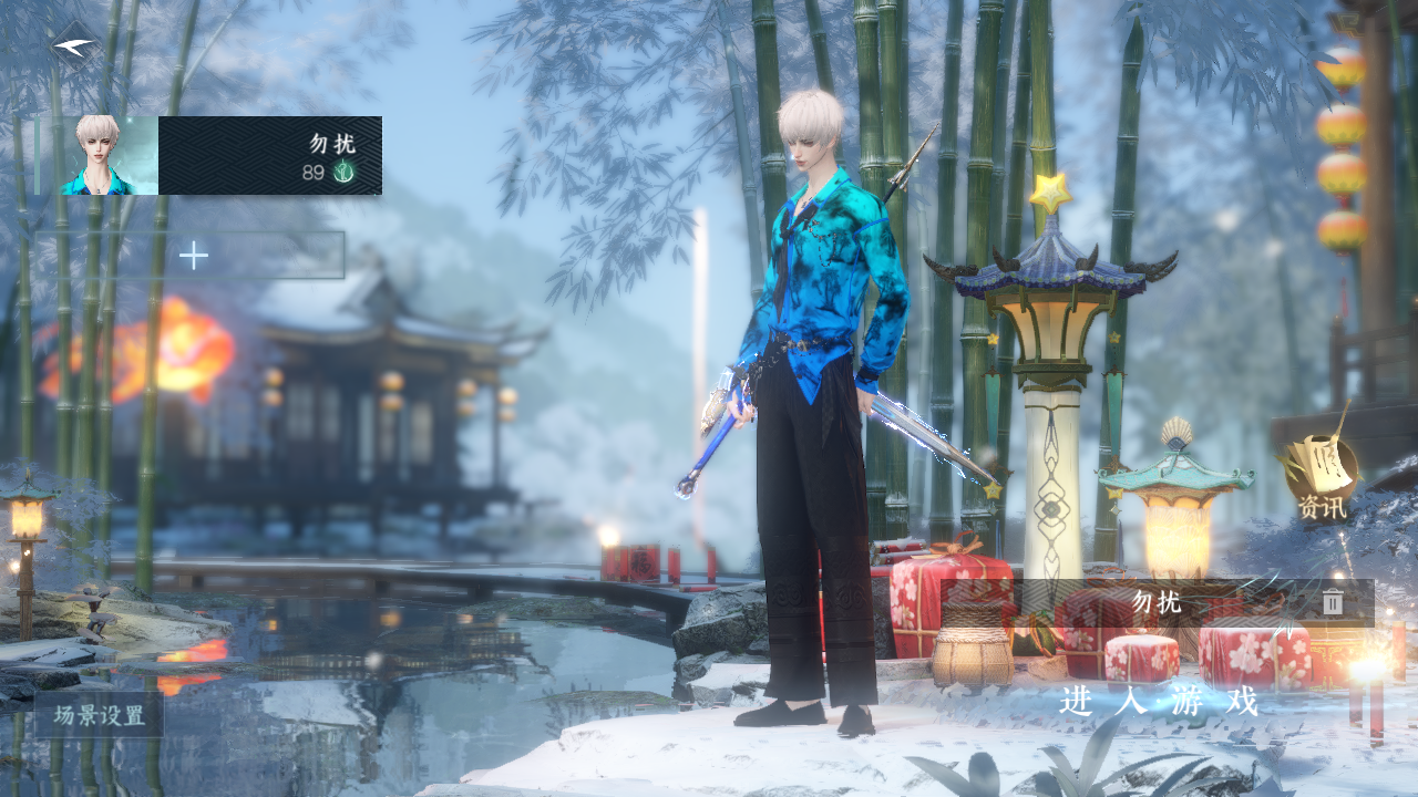 逆水寒手游账号忆江南烟雨江南 【t1火区+权威摩托+3绝美自染超绝性价比200套衣服急售便宜出了需要来d】 战力值147.36 总评14736 角色等级89 衣品值212415 国色值78600 已用天赏石18 天霓染数量3 【