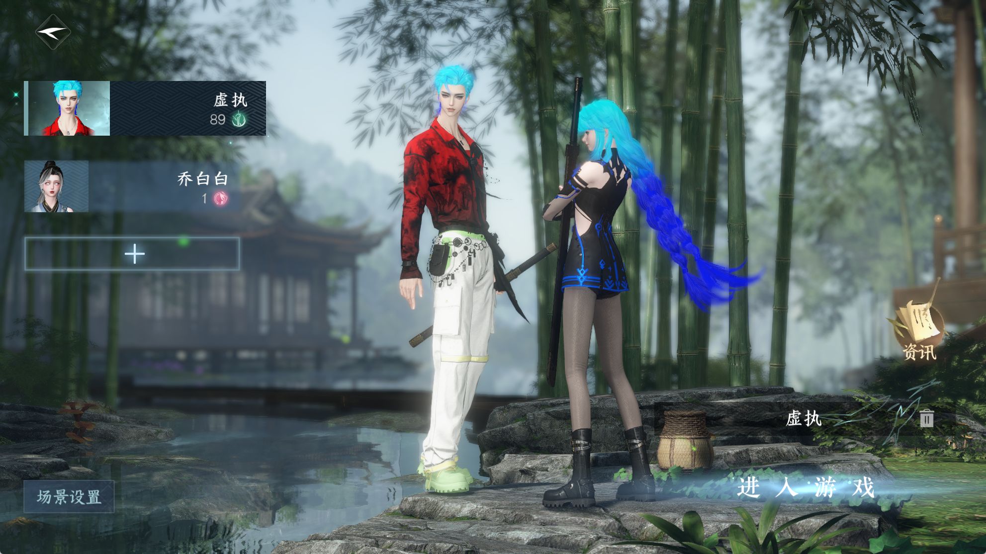 逆水寒手游账号踏北尘紫禁之巅 【氪金4W自染长风烈+九尾大狐狸】 战力值147.41 总评147.41 角色等级89 衣品值277055 国色值60720 天霓染数量1 【网易邮箱账号】 【无换绑冷却】 【龙吟】 【男】 【6级