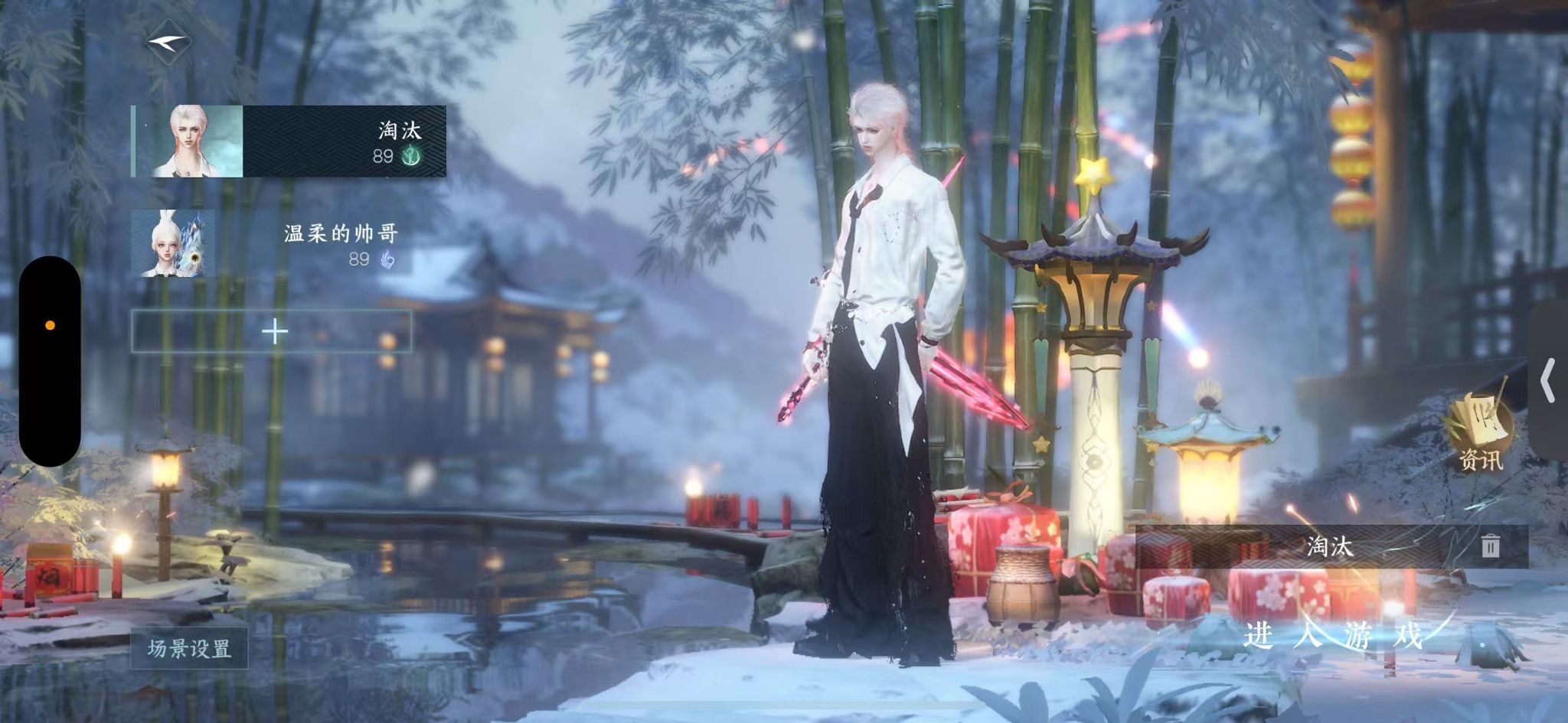 NSHWO41566逆水寒手游账号详情图2 NSHWO41566逆水寒手游账号详情图2