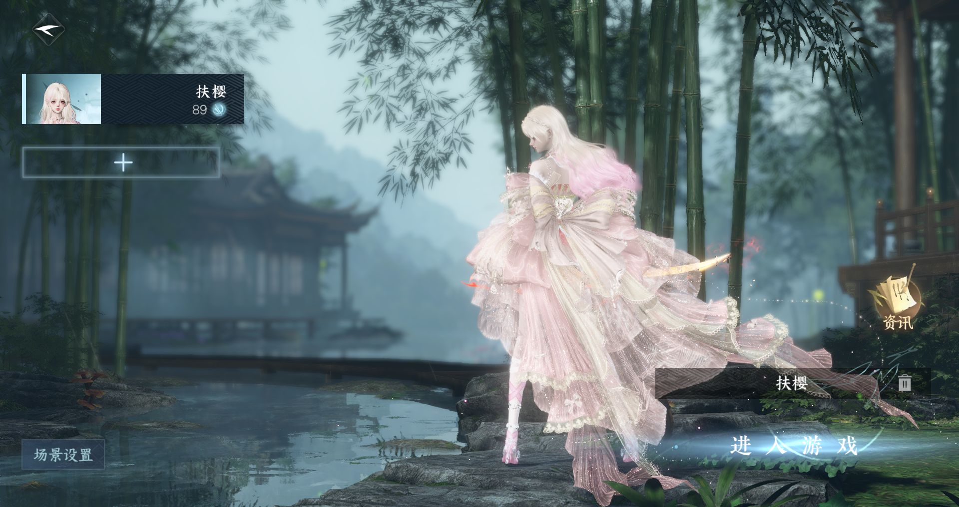 逆水寒手游账号凌西川天外飞仙 【四转盘三光微光曦光旋悠光，连霏+超多绝美十五自染微光520苦昼短天籁红太狼春日皎华金牛头【满二十一国色】+240+大衣柜39套288，氪金6w】 战力值149.96 总评149.96 角色等级89