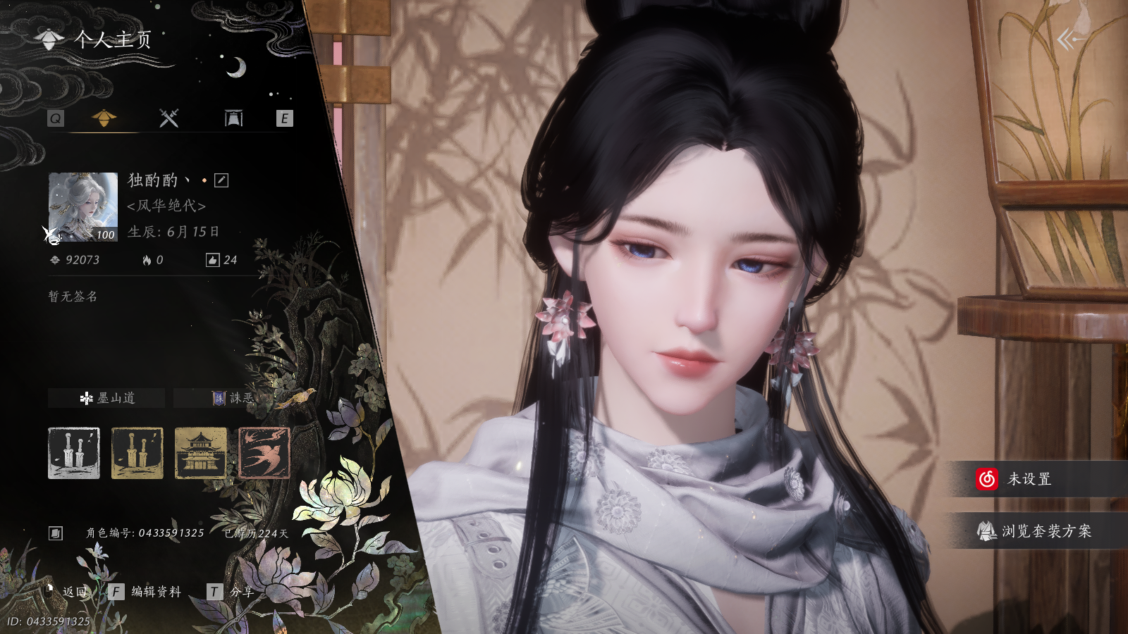 燕云十六声账号官服 【 漂亮千机号 9w风华值 新转盘瑶天悬光 白玉京 碎冰冰 10多套258 四金伞可封装 多武学奇术特效】 风华值92073 武林造诣（鹅）36620 已用八音窍数量15 未用八音窍数量0 等级10