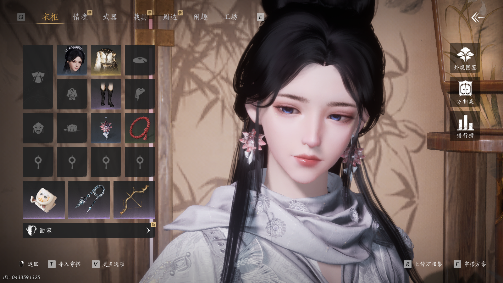 YYSWQ40519燕云十六声账号详情图7 YYSWQ40519燕云十六声账号详情图7