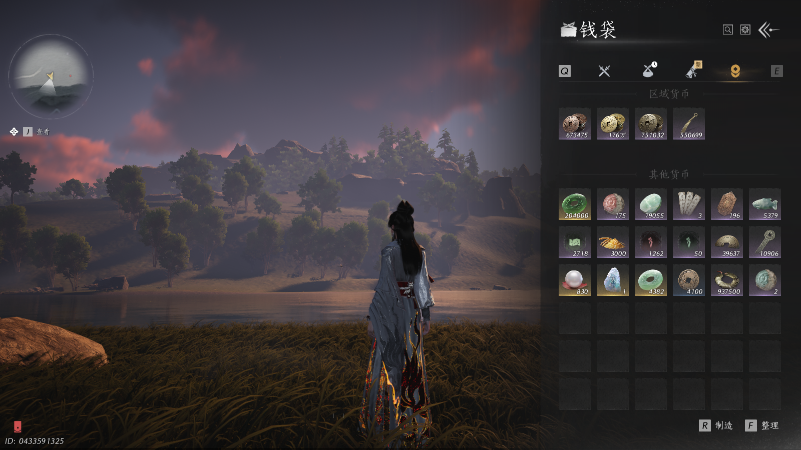 YYSWQ40519燕云十六声账号详情图30 YYSWQ40519燕云十六声账号详情图30