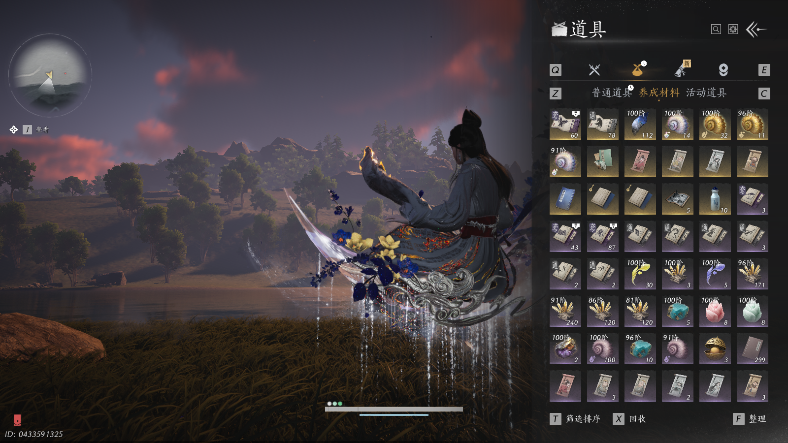 YYSWQ40519燕云十六声账号详情图32 YYSWQ40519燕云十六声账号详情图32