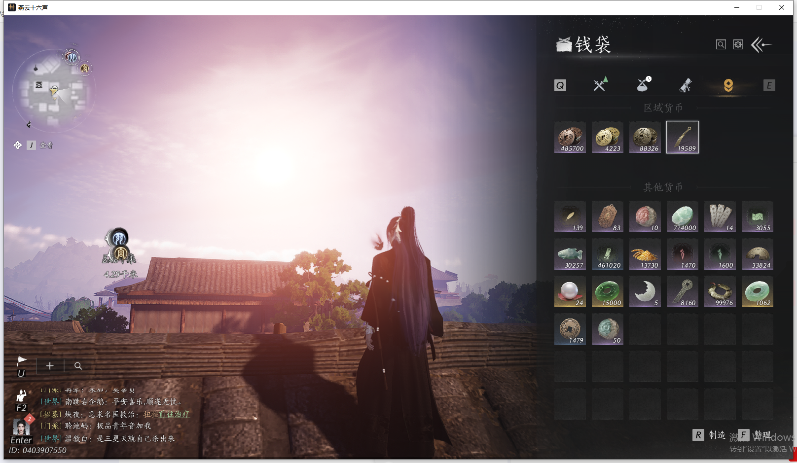 YYSWQ40562燕云十六声账号详情图31 YYSWQ40562燕云十六声账号详情图31
