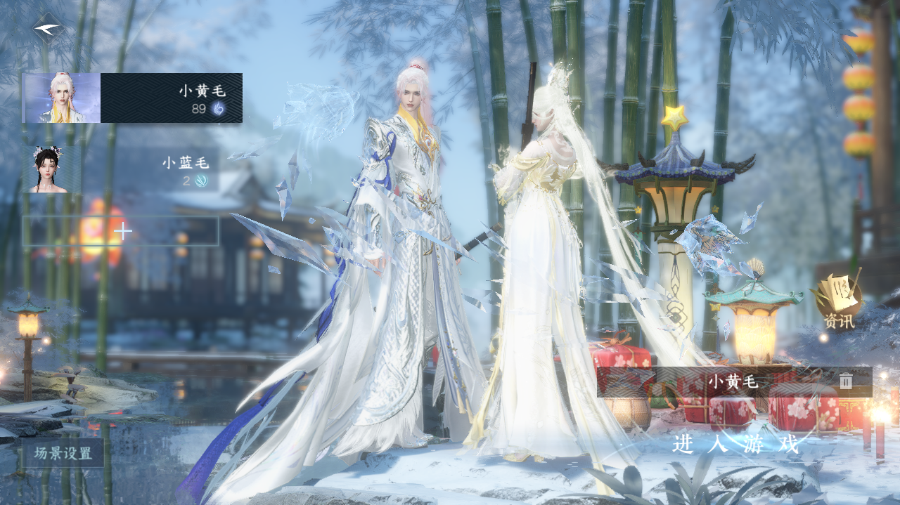 逆水寒手游账号蝶恋花 【踏月顶级号】 战力值155.84 总评155.84 角色等级89 衣品值939040 国色值169600 已用天赏石84 天霓染数量7 【网易手机账号】 【无换绑冷却】 【神相】 【男】 【9级】