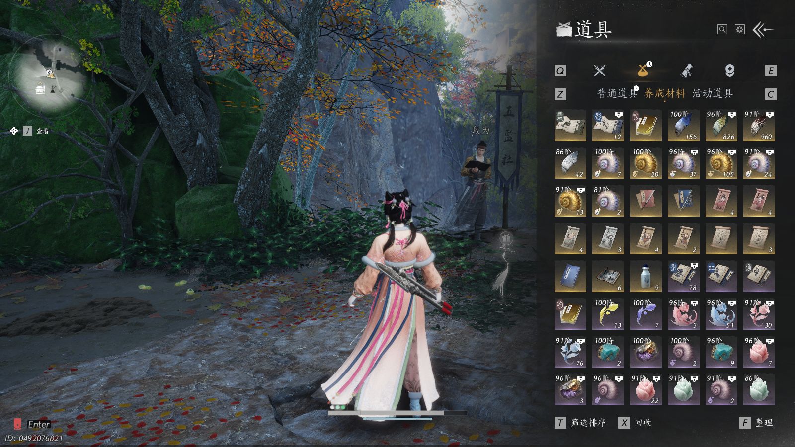 YYSWQ40565燕云十六声账号详情图25