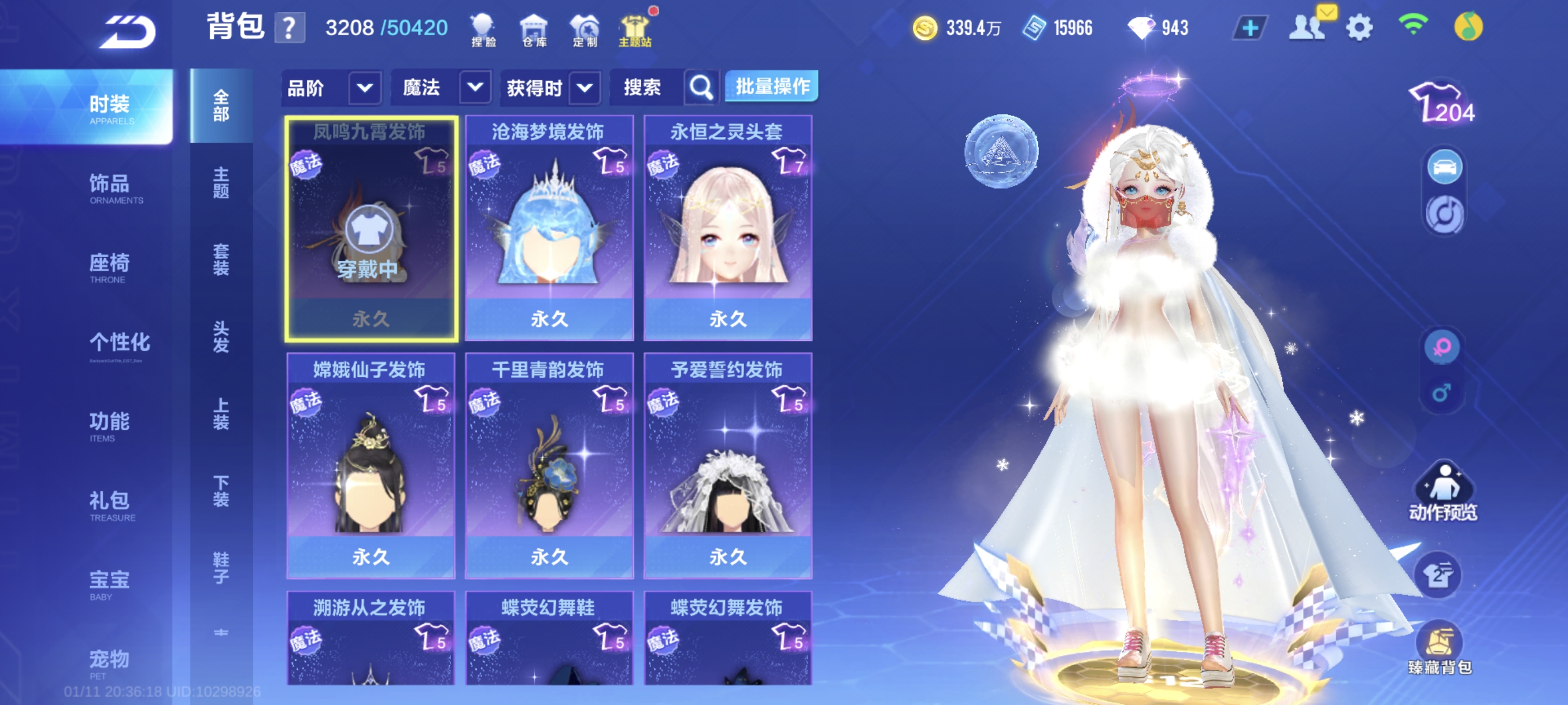 FCSCMW40731QQ飞车手游账号详情图26 FCSCMW40731QQ飞车手游账号详情图26