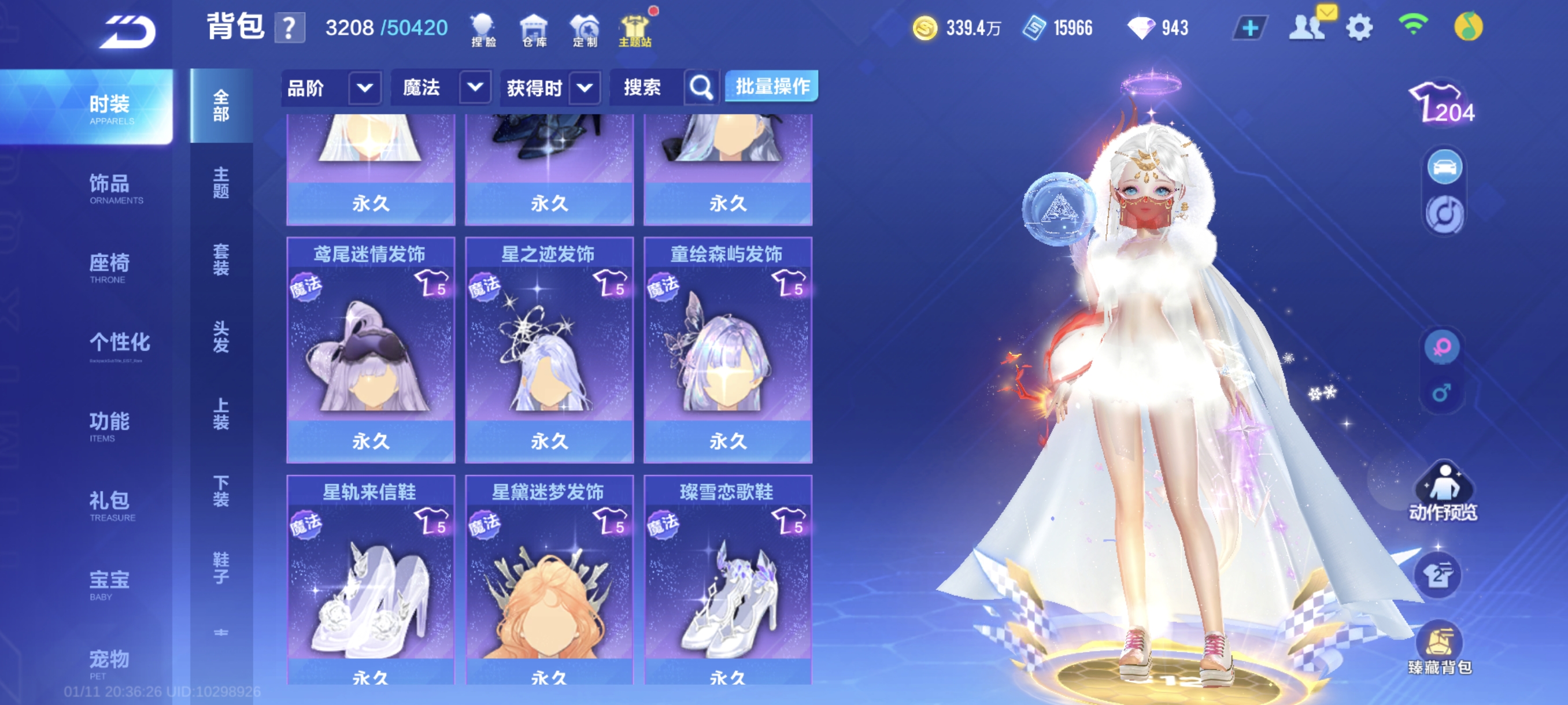 FCSCMW40731QQ飞车手游账号详情图28 FCSCMW40731QQ飞车手游账号详情图28