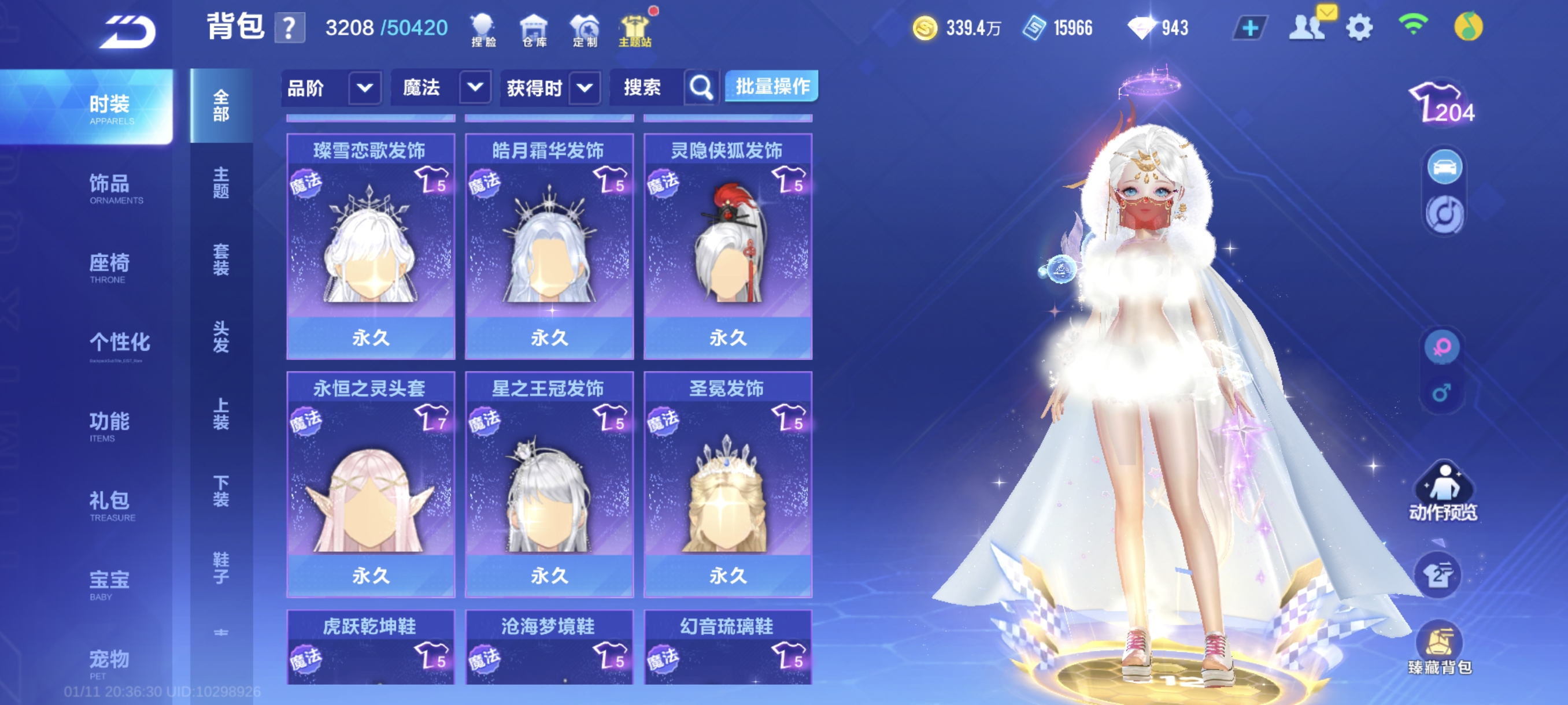 FCSCMW40731QQ飞车手游账号详情图29 FCSCMW40731QQ飞车手游账号详情图29