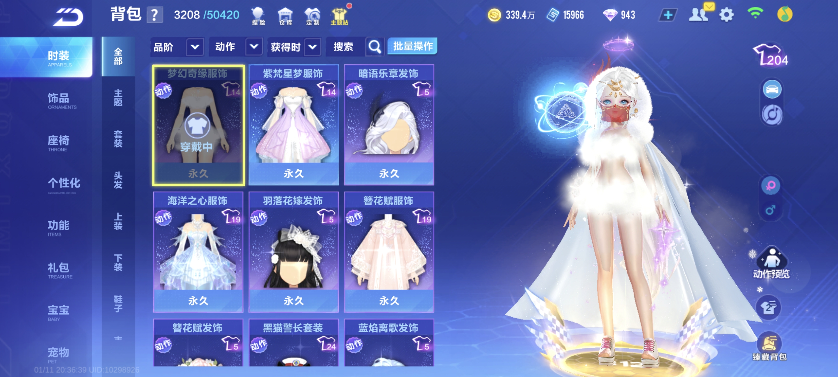 FCSCMW40731QQ飞车手游账号详情图32 FCSCMW40731QQ飞车手游账号详情图32