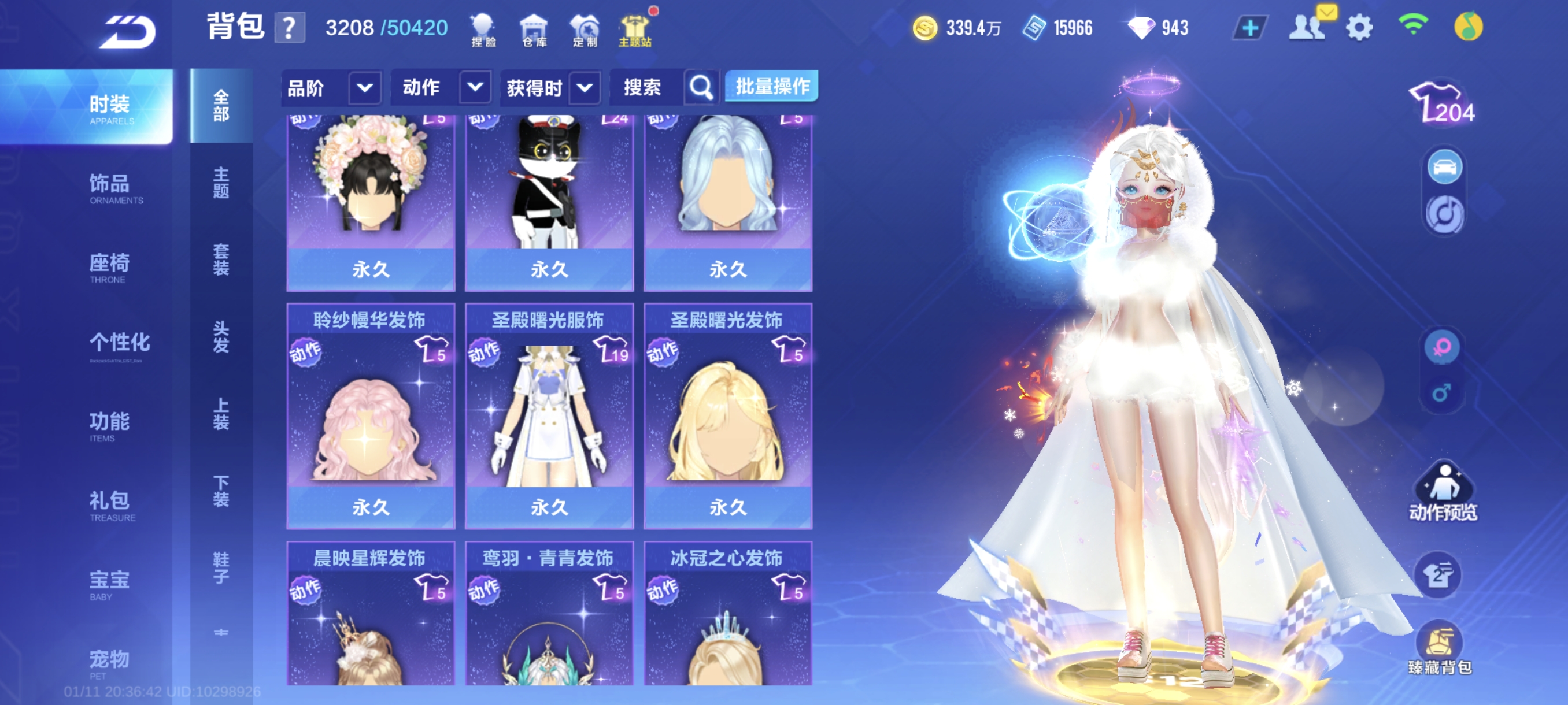 FCSCMW40731QQ飞车手游账号详情图33 FCSCMW40731QQ飞车手游账号详情图33