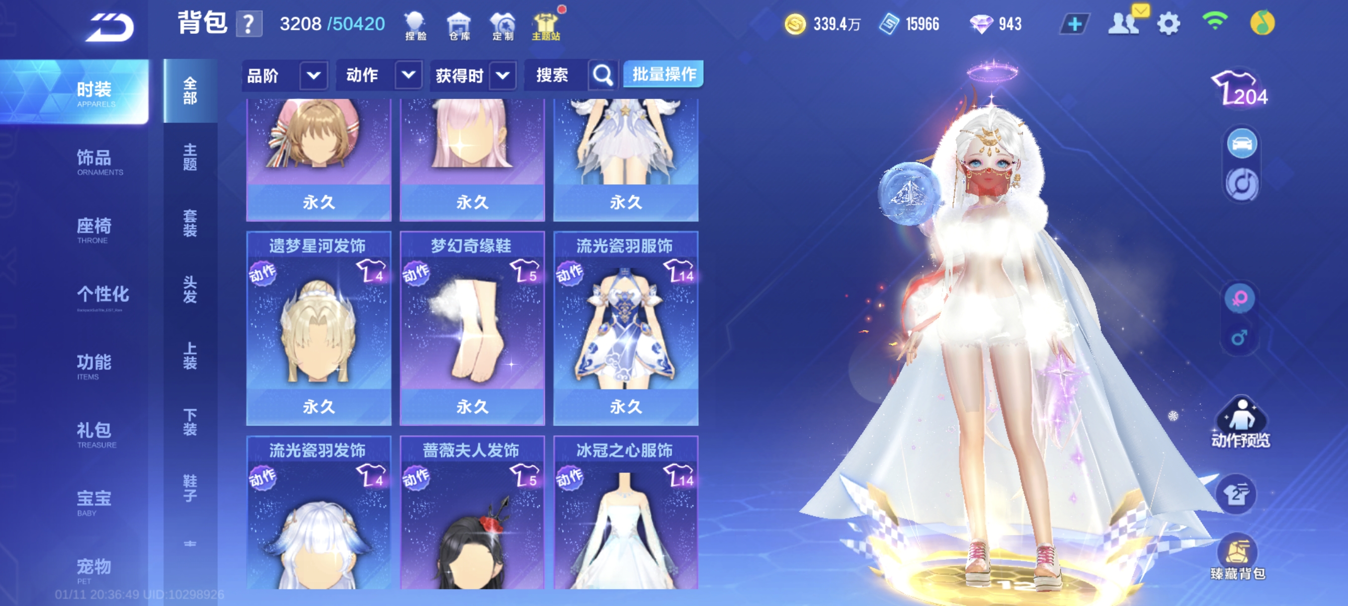 FCSCMW40731QQ飞车手游账号详情图36 FCSCMW40731QQ飞车手游账号详情图36