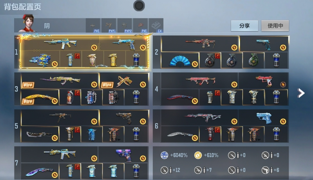 枪战王者账号安卓QQ 【势至尊全套冰皮丨王心小套装丨冰皮王武丨仲达套 仲康套 妙才套丨仁德 逆骨 慈 盖】 王者V武器数量18 英雄武器数量247 万化数量387 VIP等级【文本】VIP8级 【VIP8级】 【不可二次