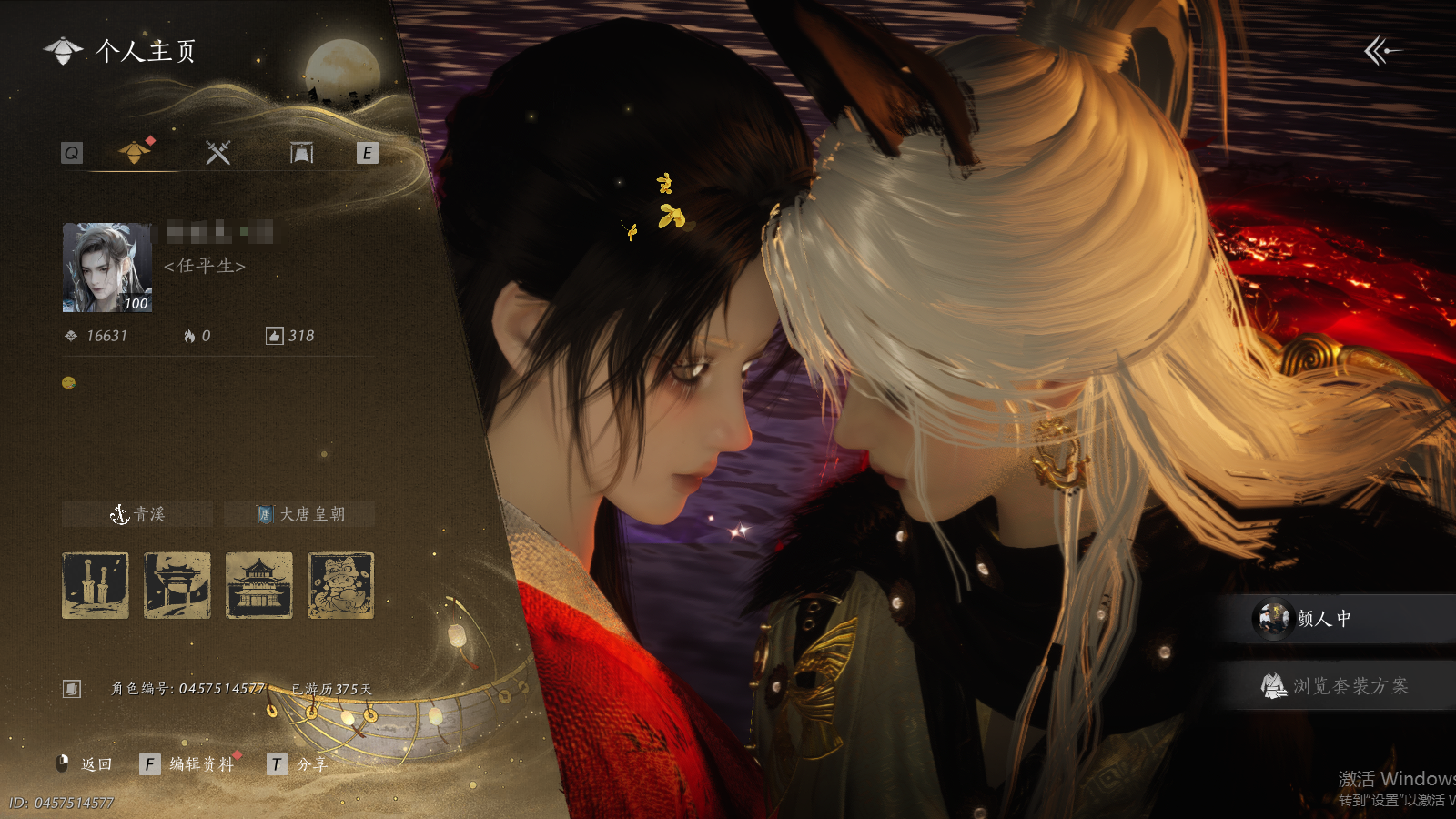 燕云十六声账号官服 【热门九剑-有狐绥绥+浮岚发型-下一次绑定八音67次出】 风华值16631 武林造诣（鹅）37616 已用八音窍数量2 等级100 角色性别【文本】女 【绝境】 【无换绑CD】 【未绑定或可换绑】 