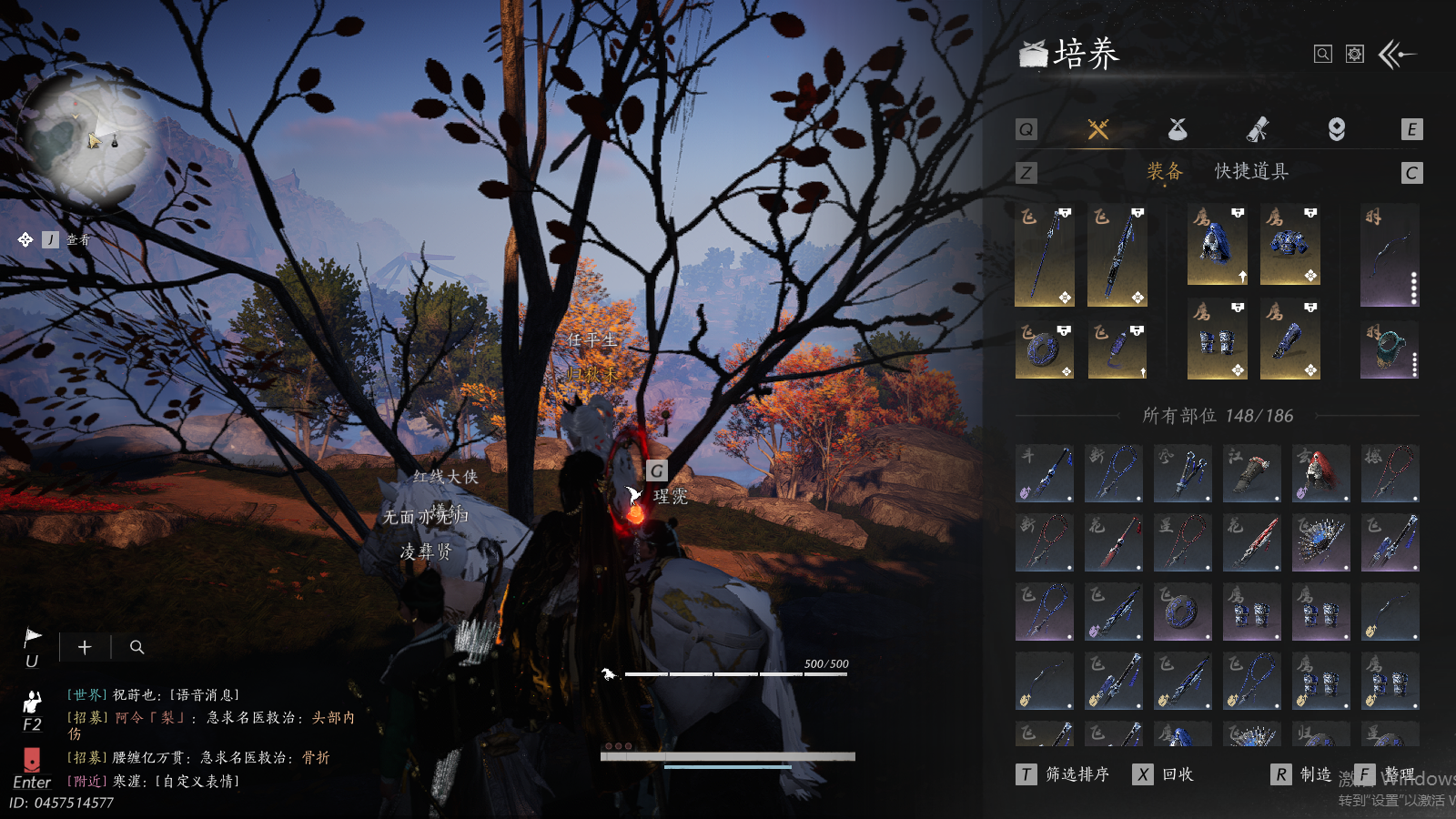 YYSWQ41485燕云十六声账号详情图10