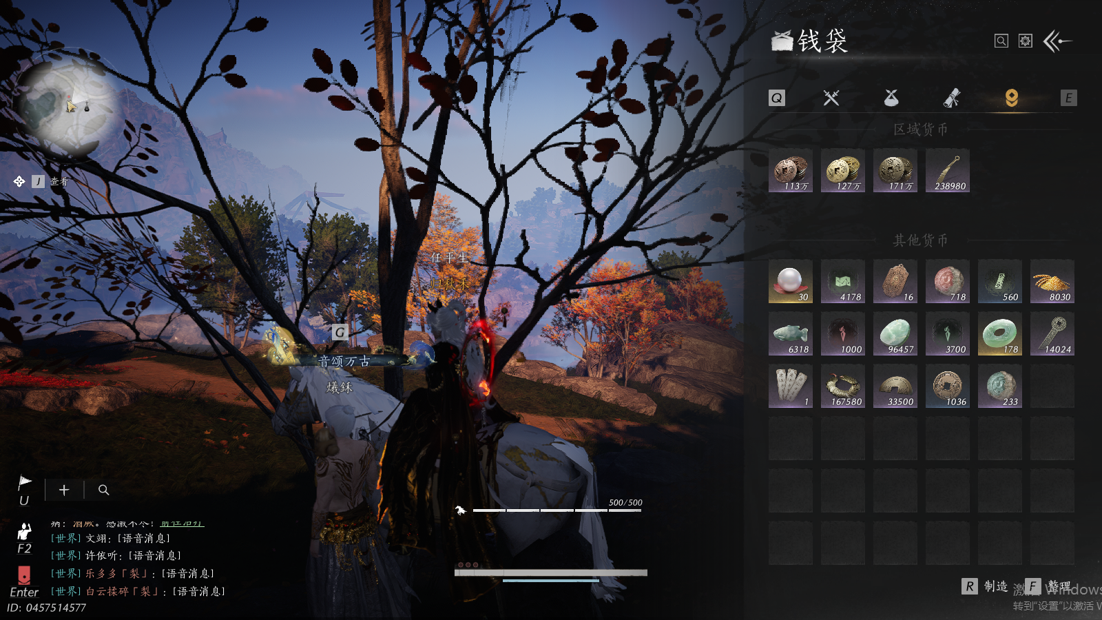 YYSWQ41485燕云十六声账号详情图15