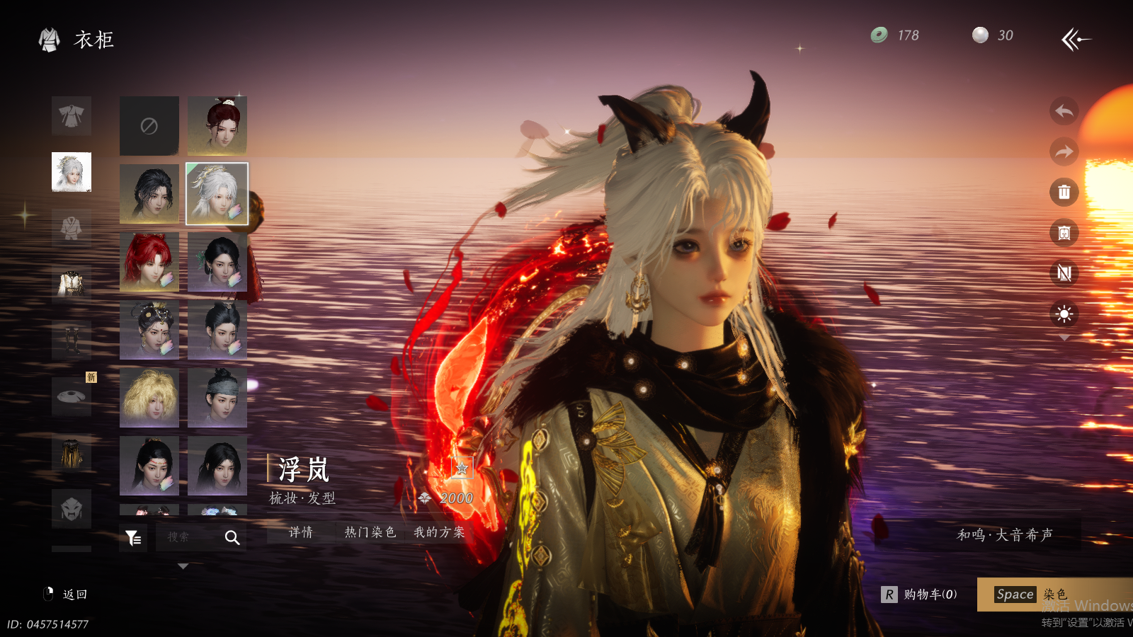 YYSWQ41485燕云十六声账号详情图17