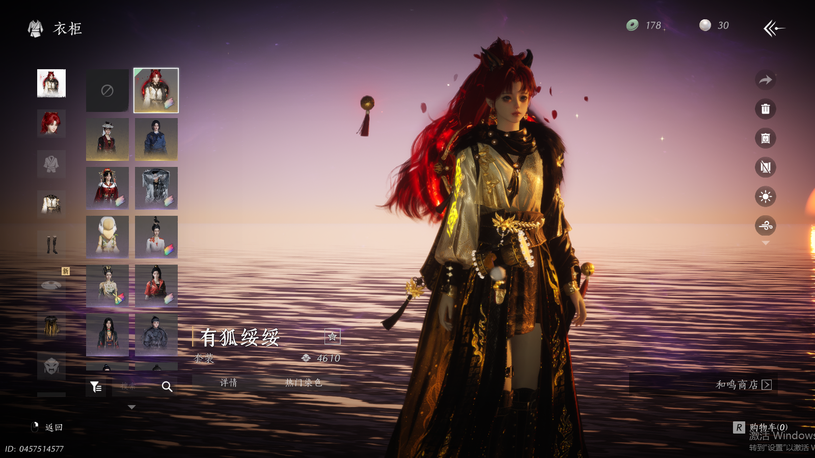 YYSWQ41485燕云十六声账号详情图18