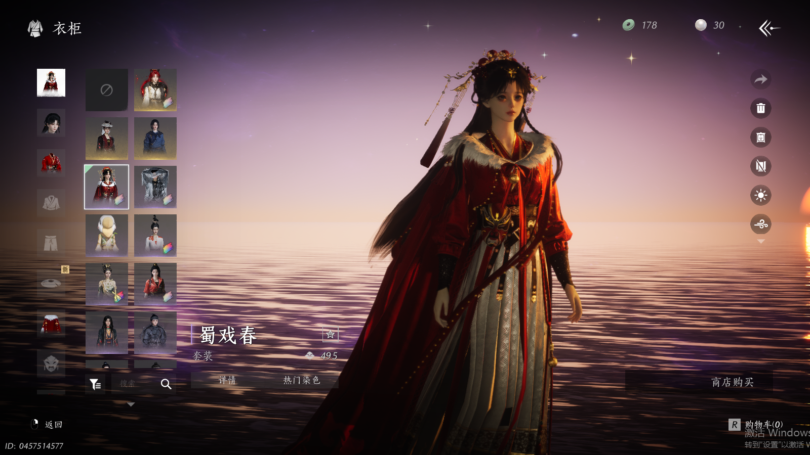 YYSWQ41485燕云十六声账号详情图19