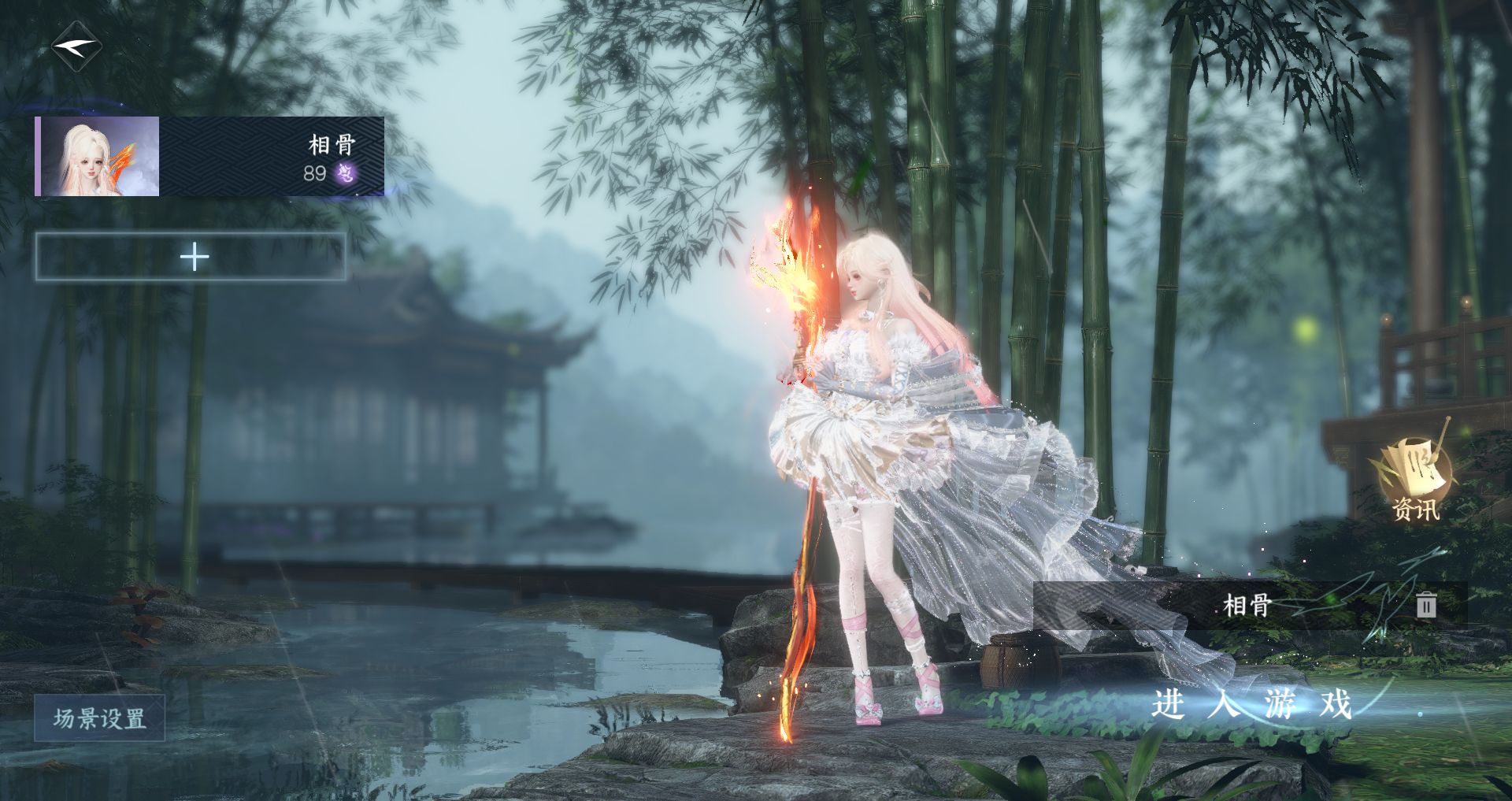 逆水寒手游账号将进酒天下无双 【双转盘沐风灼妖+超多十二自染520六元头猩红春日凤诚【满二十一国色】搭配240+大衣柜47套288+权威狮子车】 战力值134.63 总评134.63 角色等级89 衣品值295745 国色值17