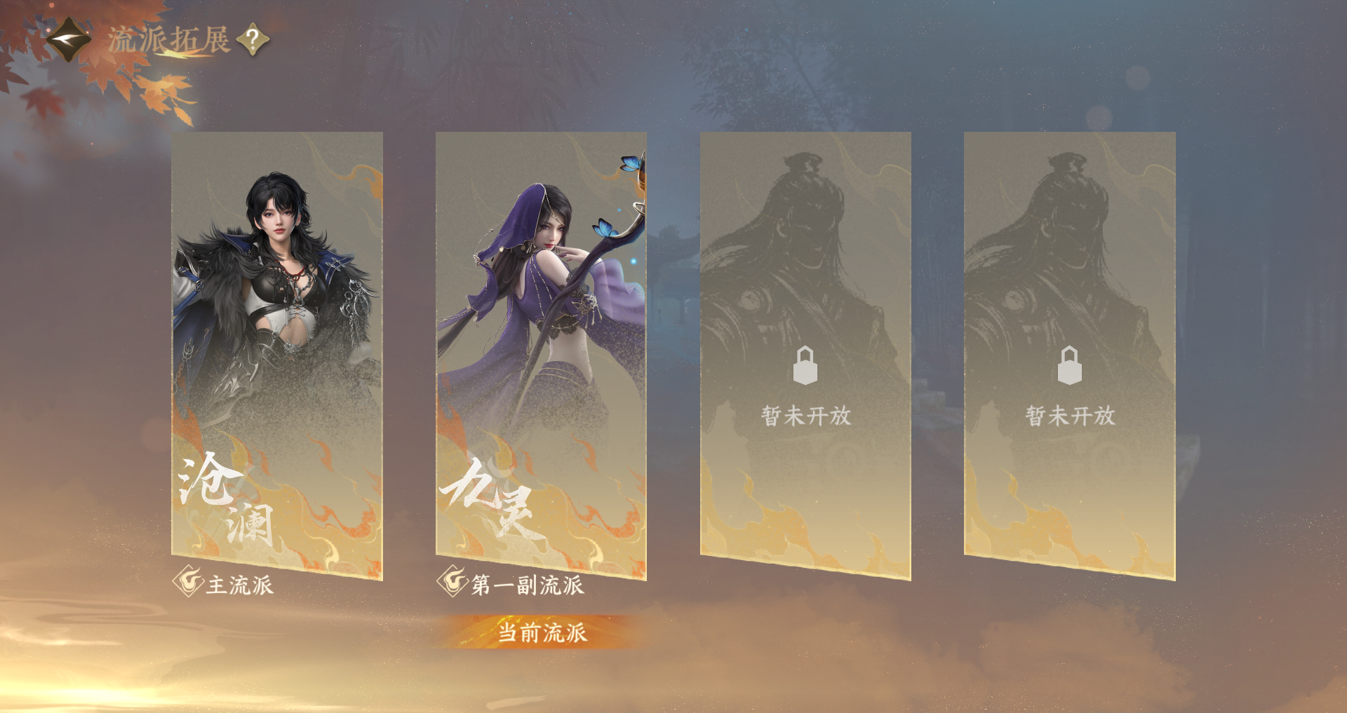 NSHWO40652逆水寒手游账号详情图30