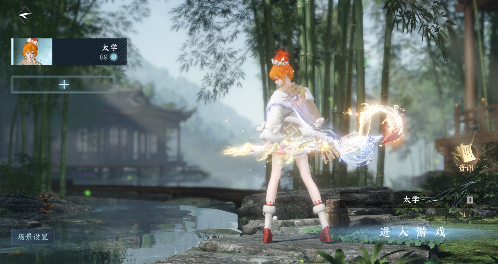 逆水寒手游账号蝶恋花明月天涯 【双转盘龙武，星喵武器+四自染六元头小僵尸橘喵云山+高质量天赏头天马霓华小丑头昼夜歌贪狼头搭配270+大衣柜51套288】 战力值130.73 总评130.73 角色等级89 衣品值272895 国