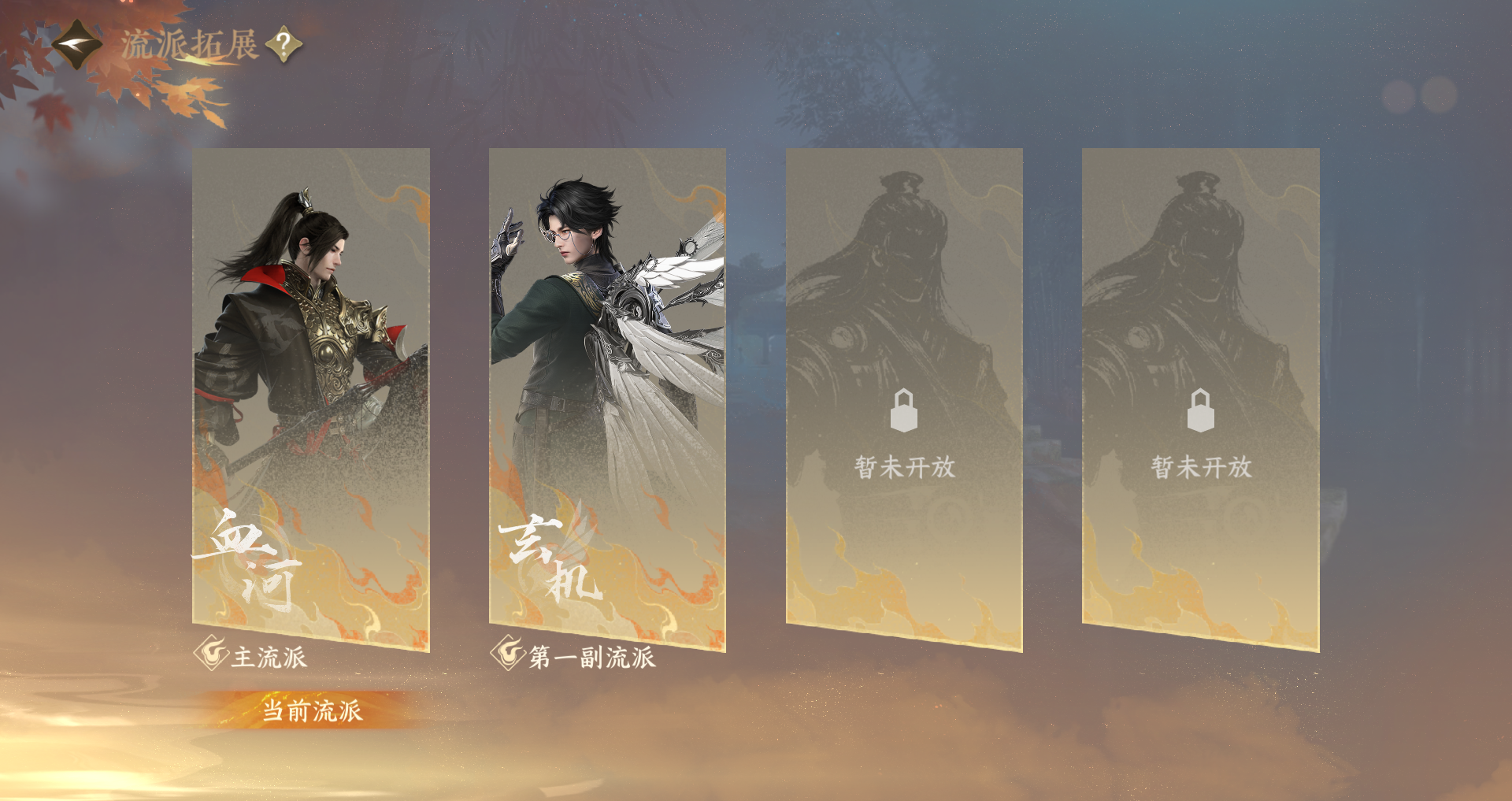 NSHWO40664逆水寒手游账号详情图15