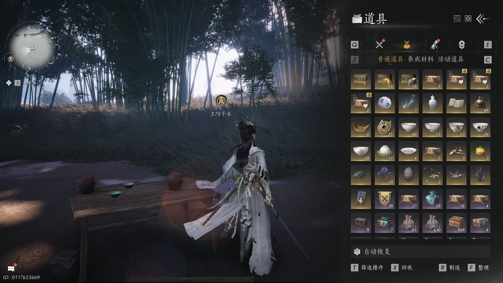 YYSWQ40622燕云十六声账号详情图28