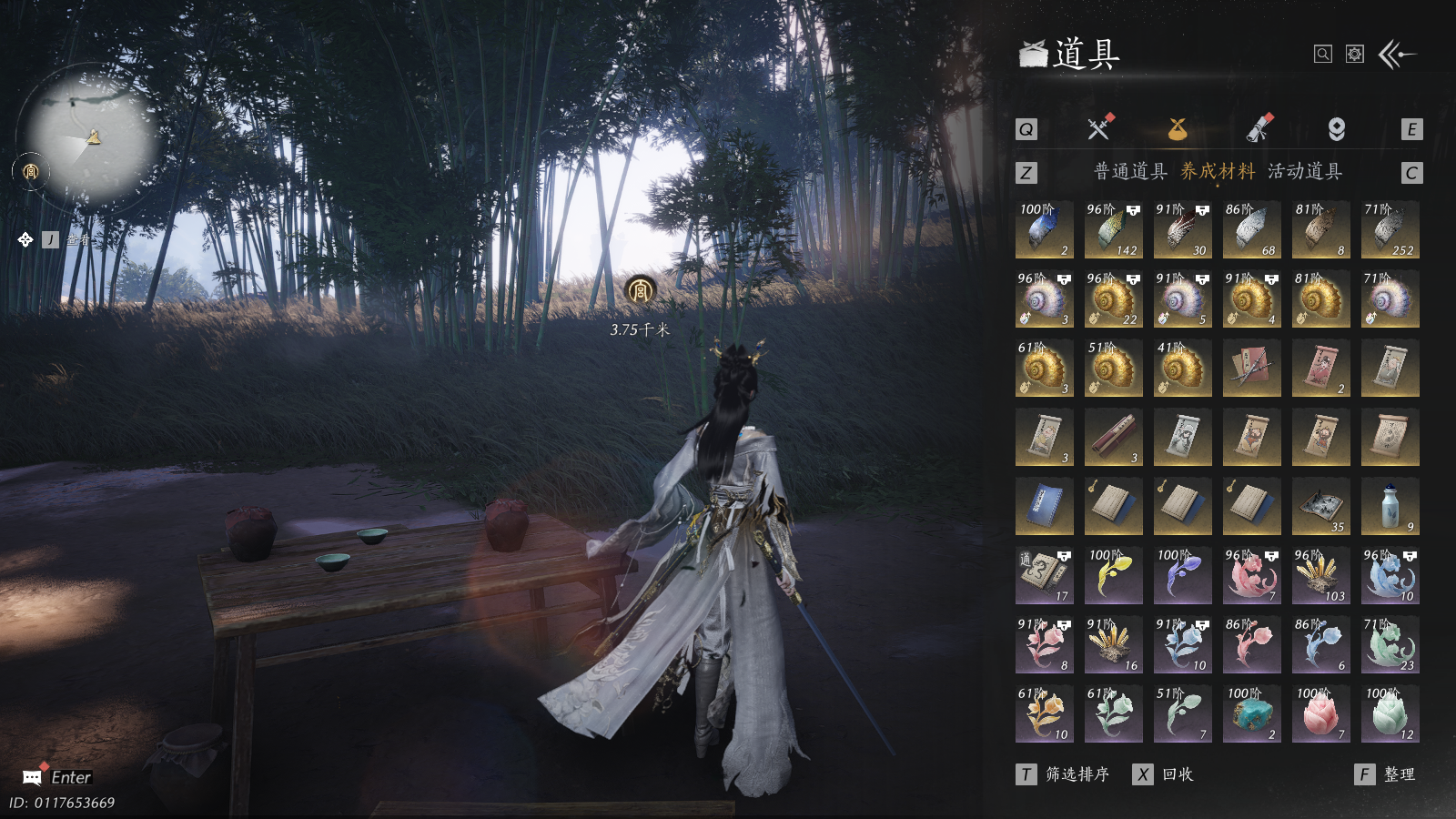 YYSWQ40622燕云十六声账号详情图29